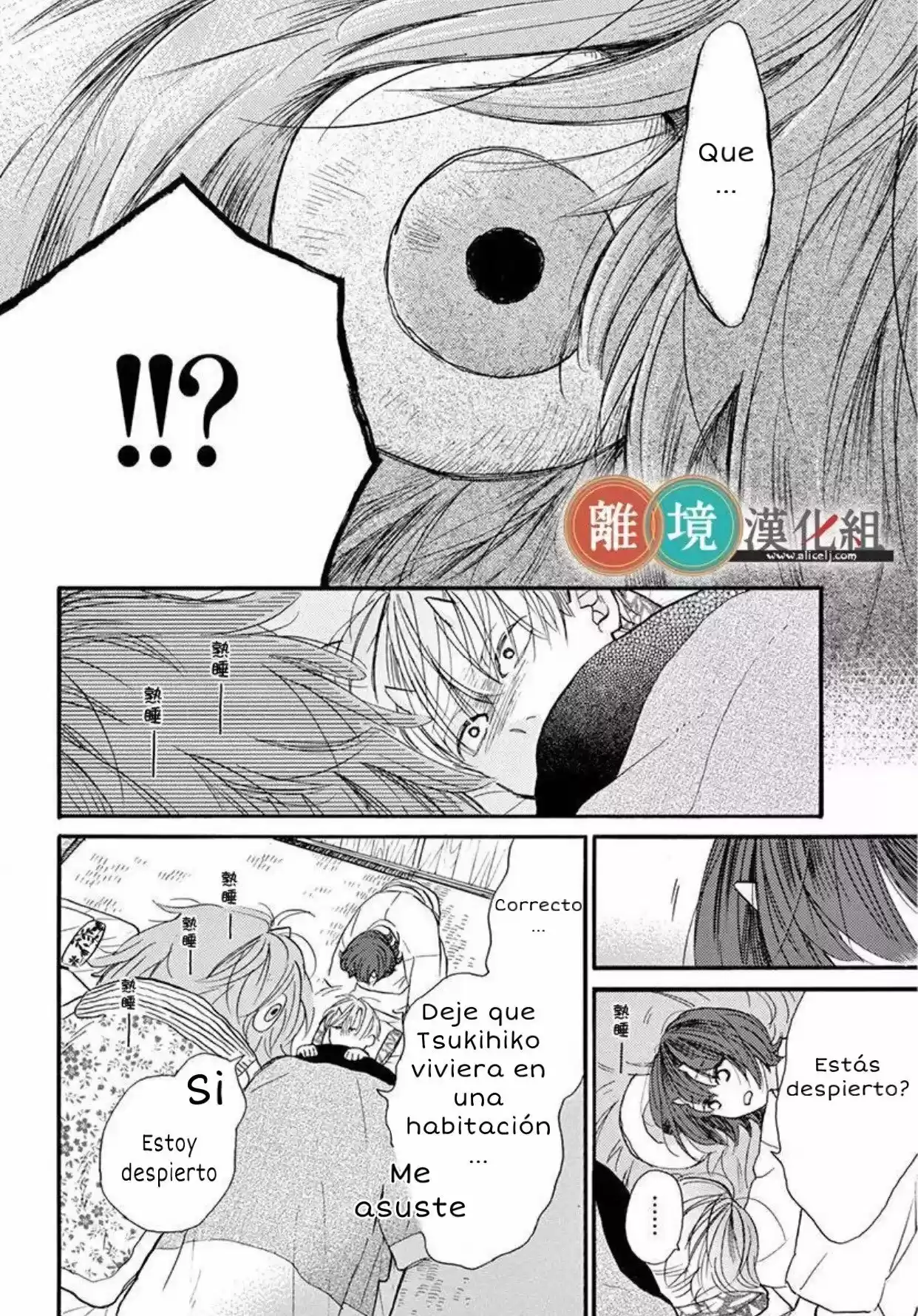 Kyou Mo, Oishisou Desu Ne - Capítulo 2 - Página 8 - LectorTMOo