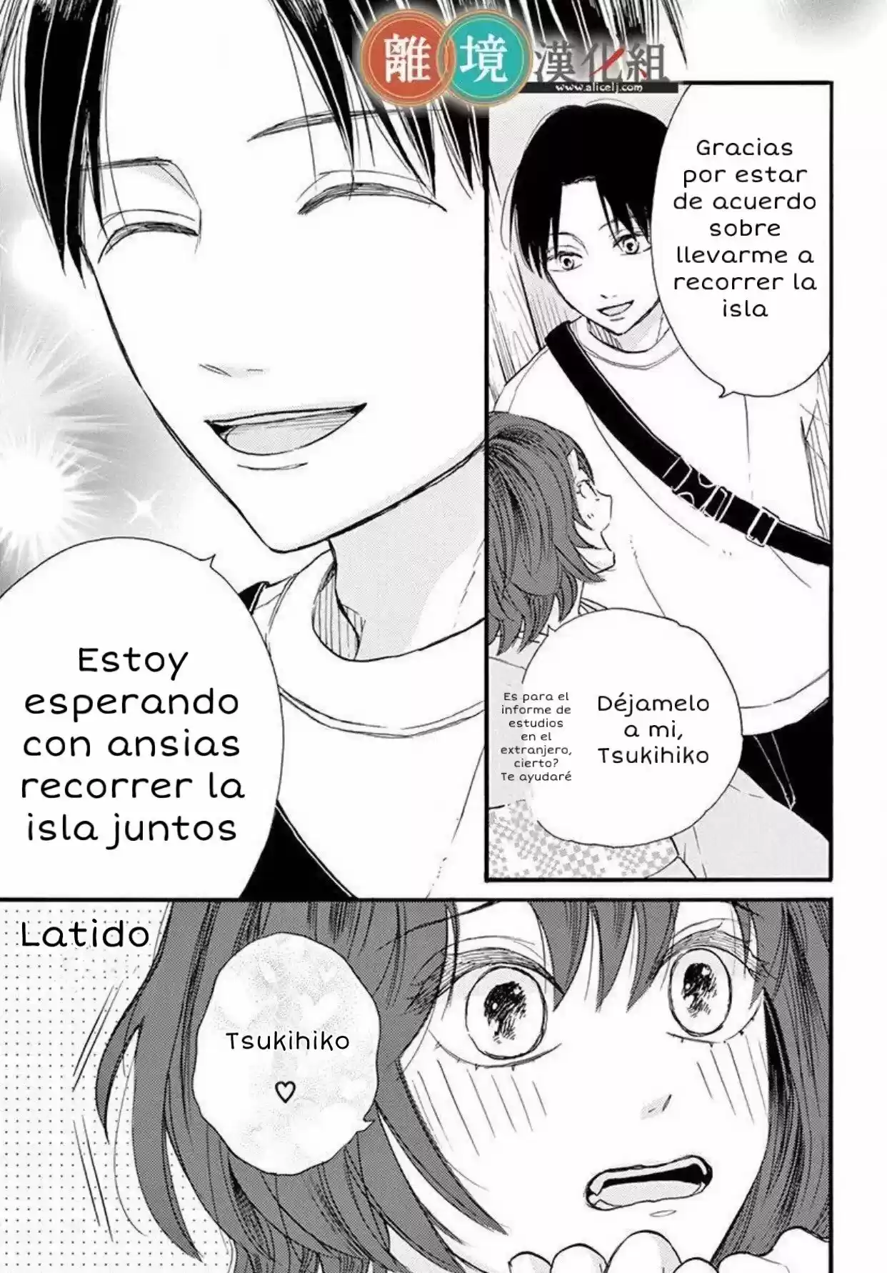 Kyou Mo, Oishisou Desu Ne - Capítulo 2 - Página 17 - LectorTMOo