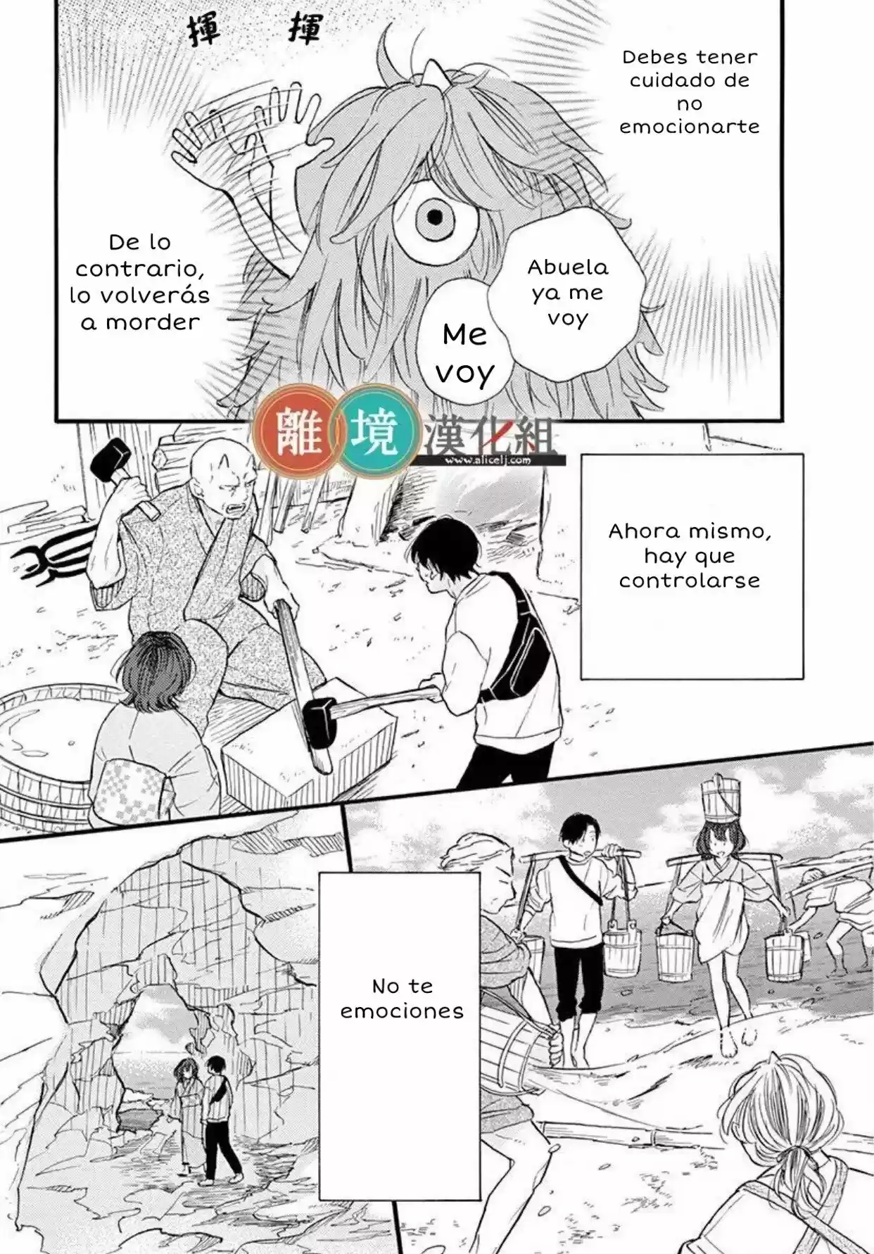 Kyou Mo, Oishisou Desu Ne - Capítulo 2 - Página 18 - LectorTMOo