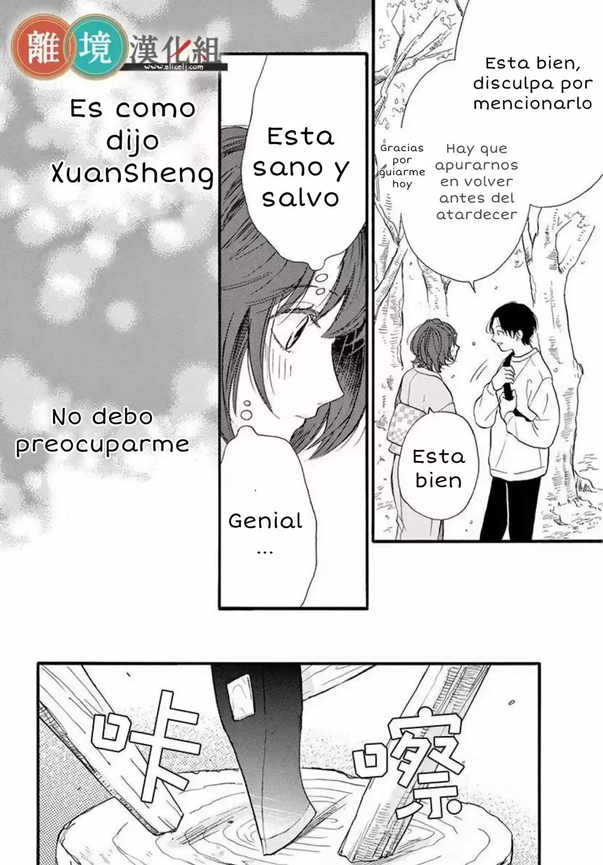 Kyou Mo, Oishisou Desu Ne - Capítulo 2 - Página 30 - LectorTMOo
