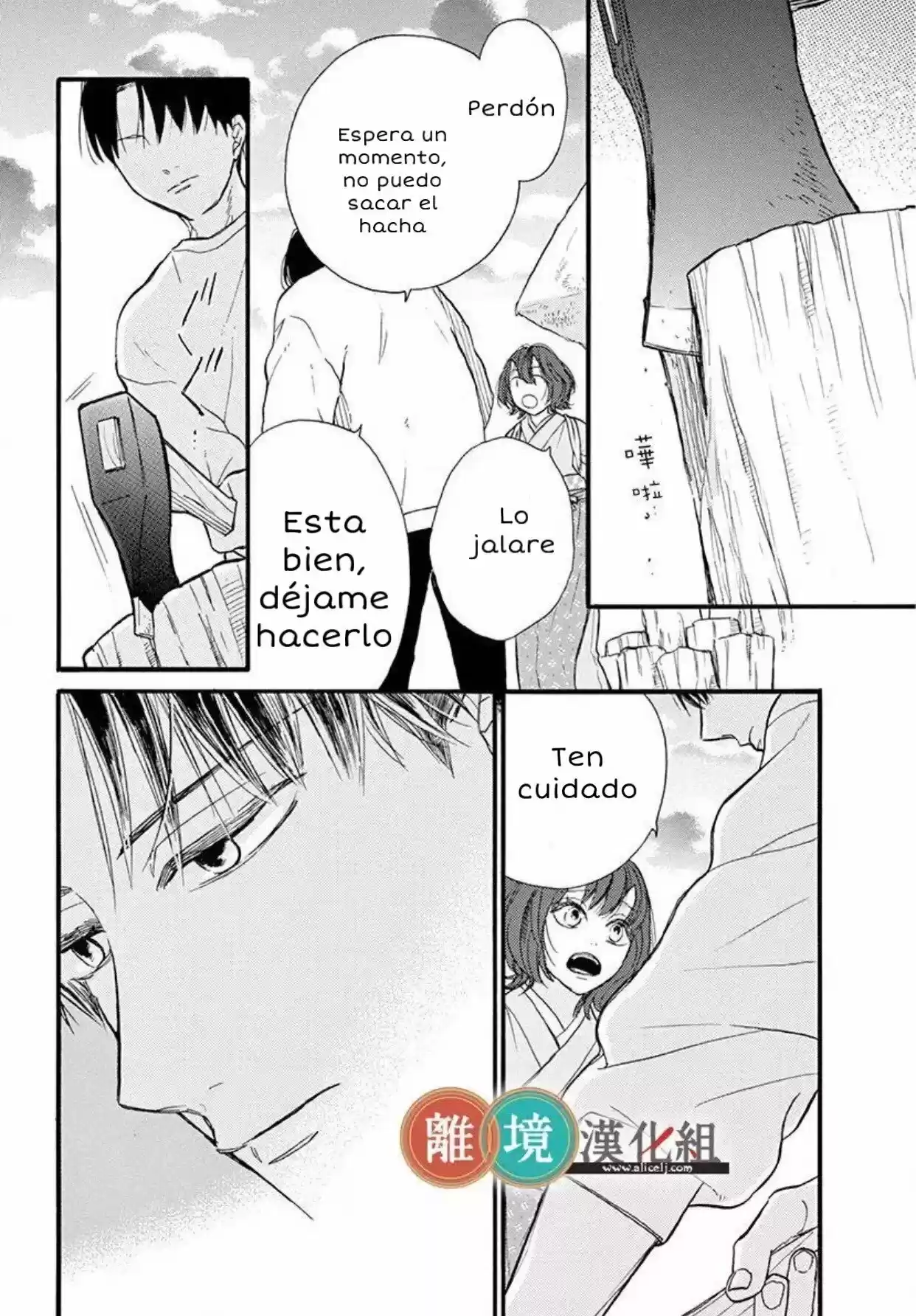 Kyou Mo, Oishisou Desu Ne - Capítulo 2 - Página 32 - LectorTMOo