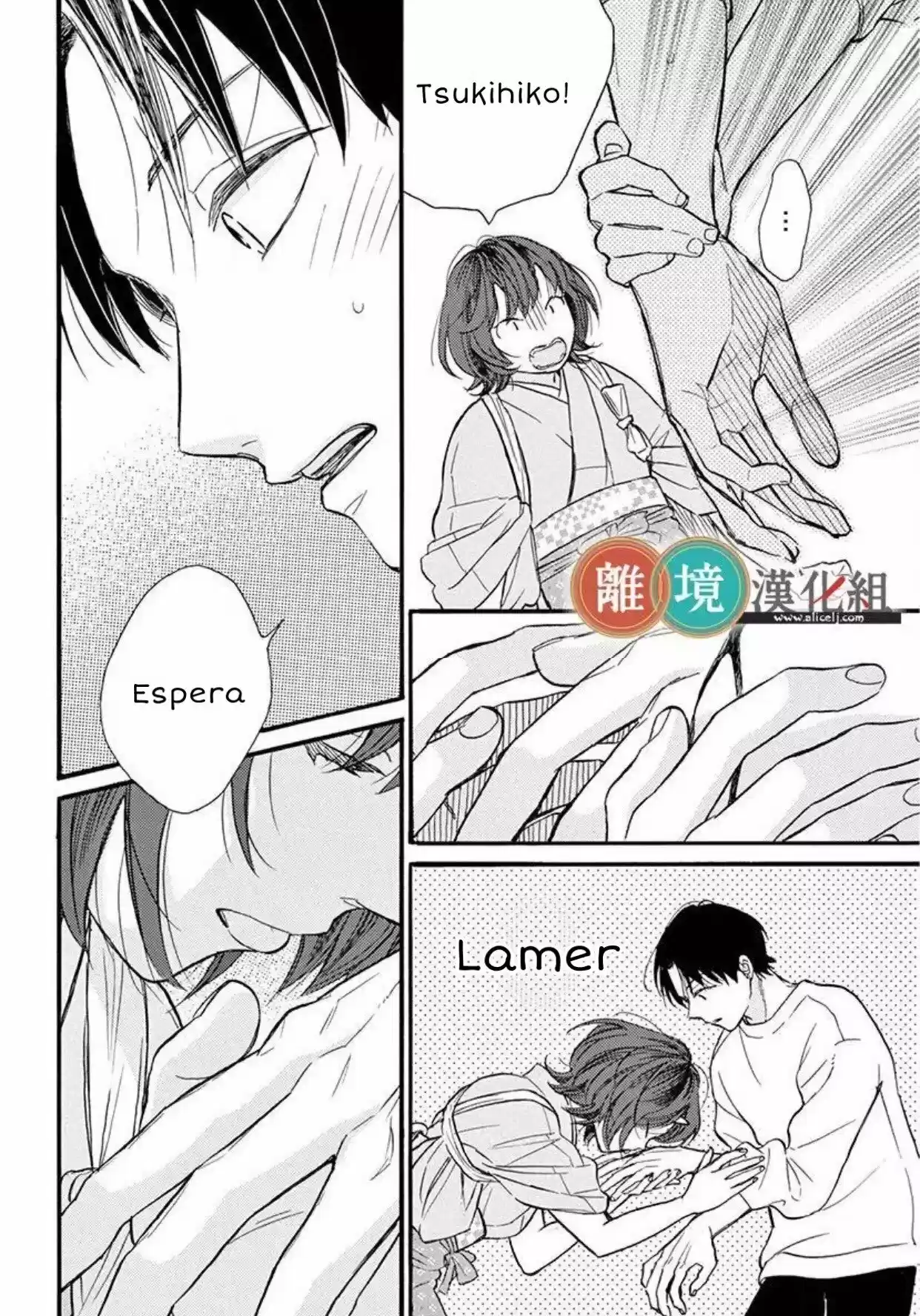 Kyou Mo, Oishisou Desu Ne - Capítulo 2 - Página 34 - LectorTMOo