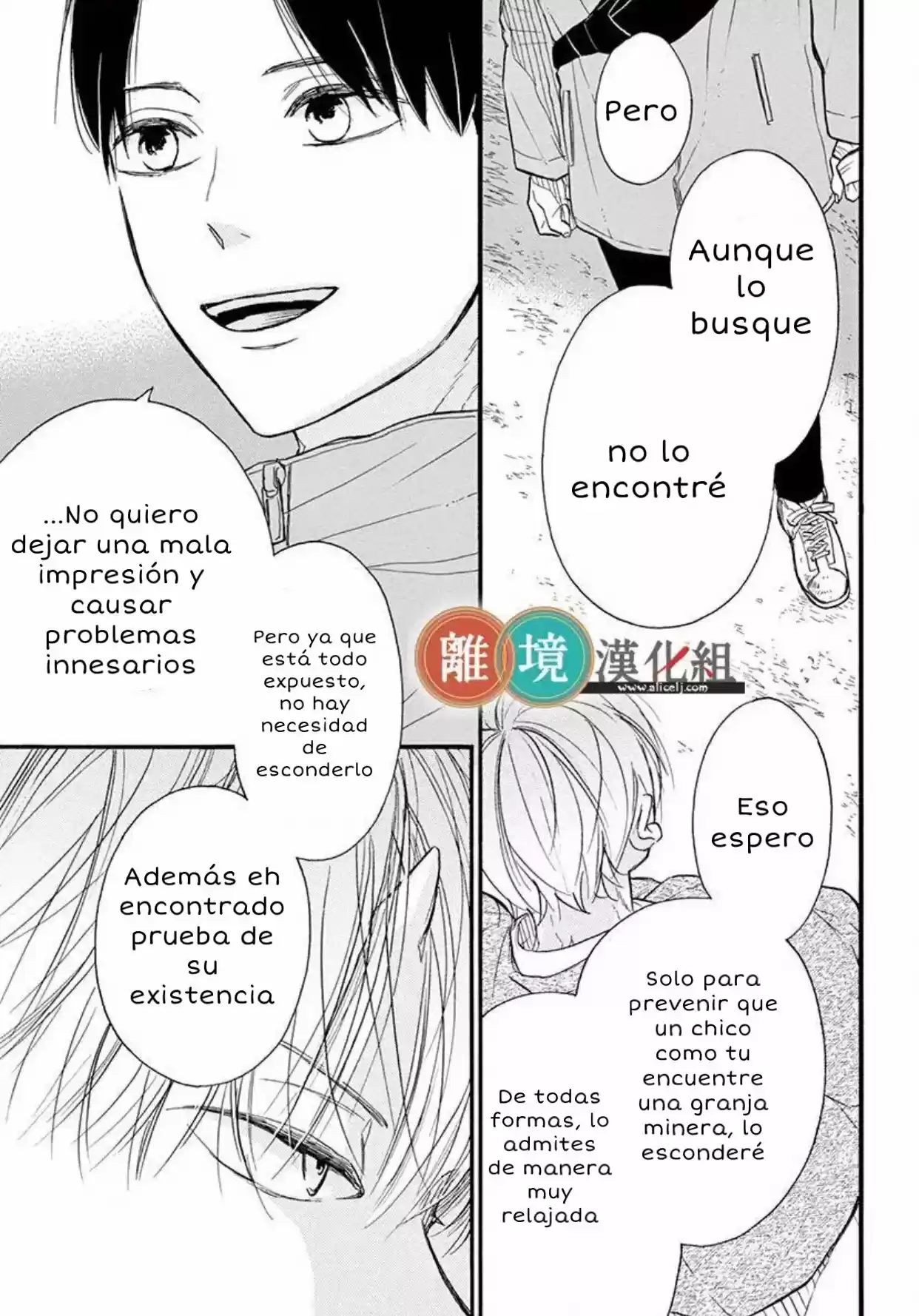 Kyou Mo, Oishisou Desu Ne - Capítulo 3 - Página 5 - LectorTMOo
