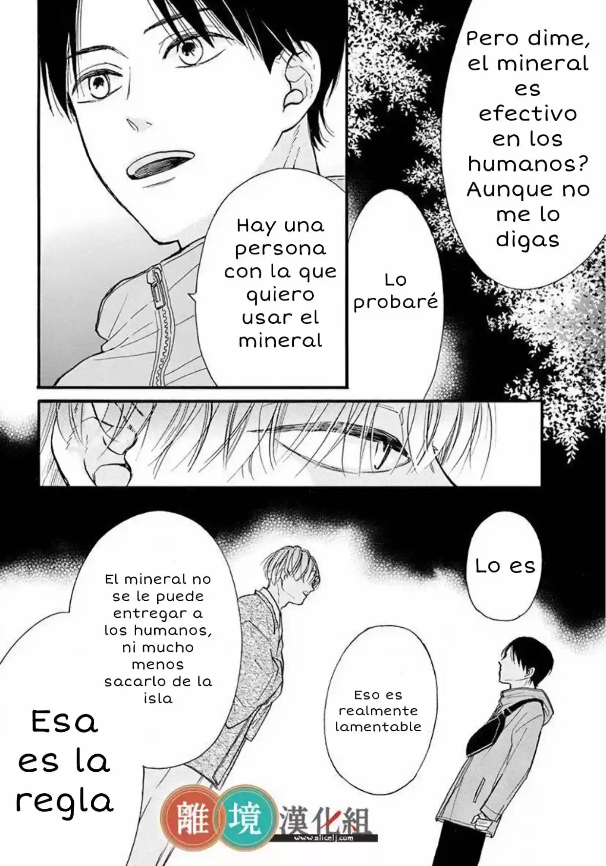 Kyou Mo, Oishisou Desu Ne - Capítulo 3 - Página 6 - LectorTMOo