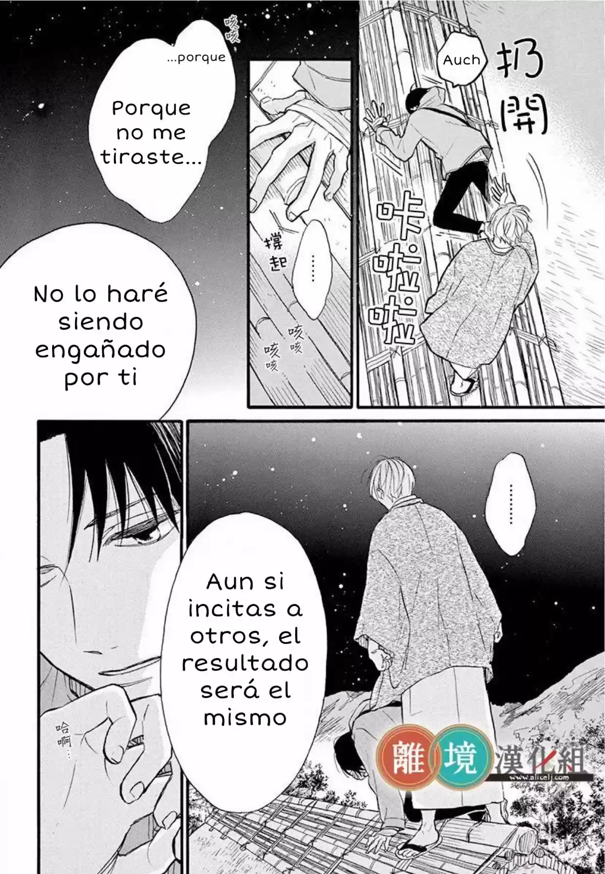 Kyou Mo, Oishisou Desu Ne - Capítulo 3 - Página 12 - LectorTMOo