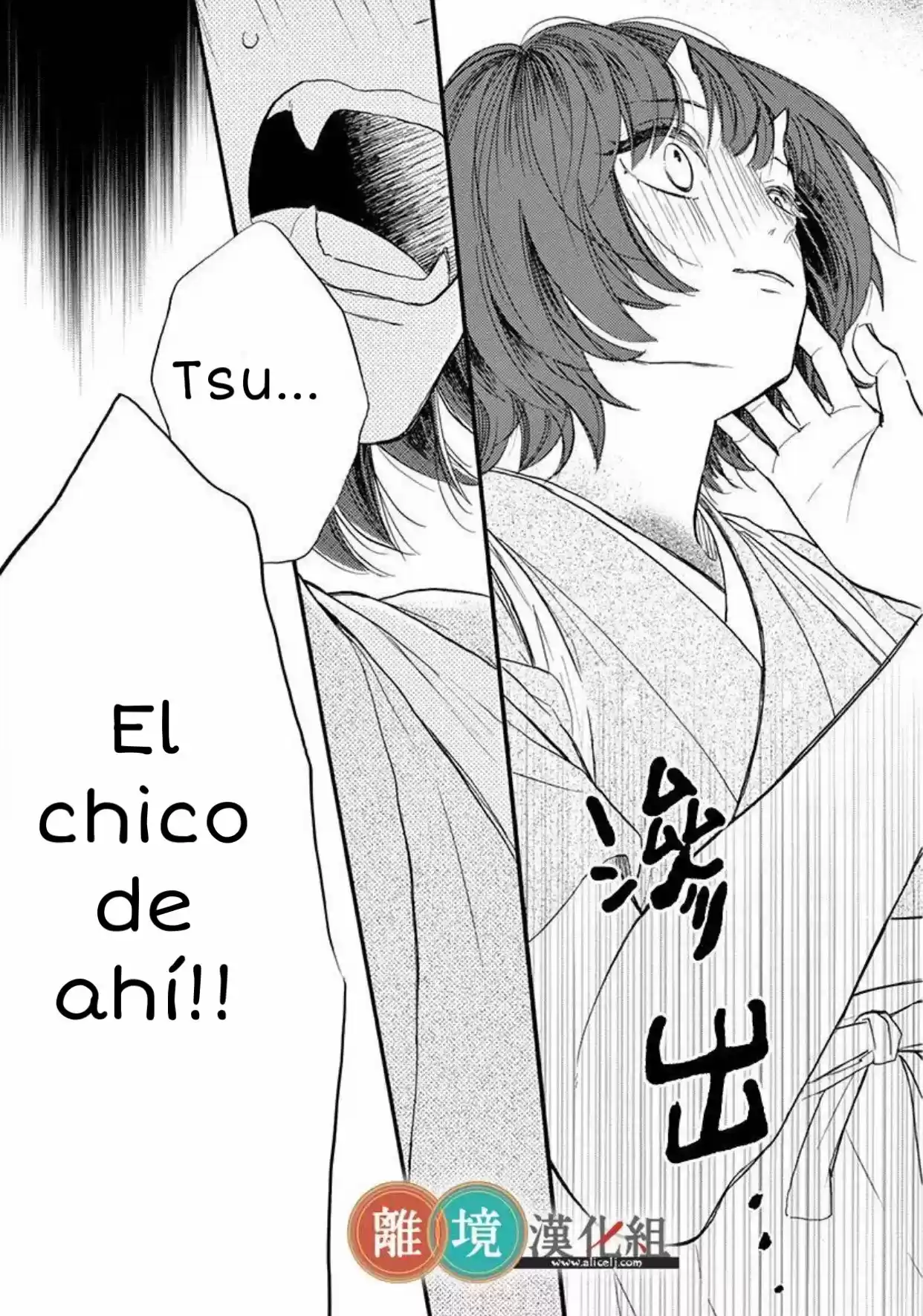 Kyou Mo, Oishisou Desu Ne - Capítulo 3 - Página 18 - LectorTMOo