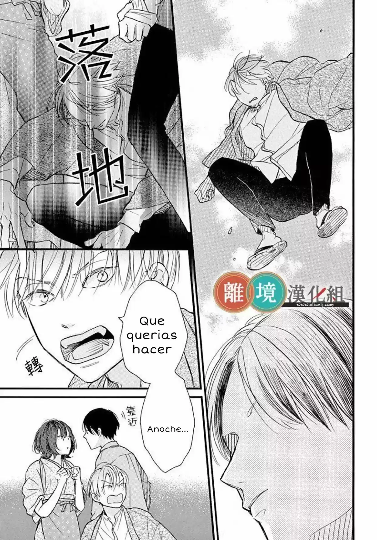 Kyou Mo, Oishisou Desu Ne - Capítulo 3 - Página 19 - LectorTMOo