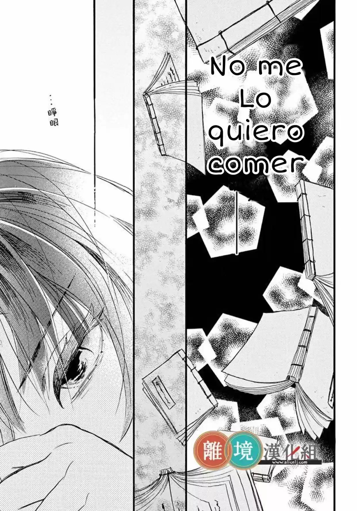 Kyou Mo, Oishisou Desu Ne - Capítulo 3 - Página 25 - LectorTMOo