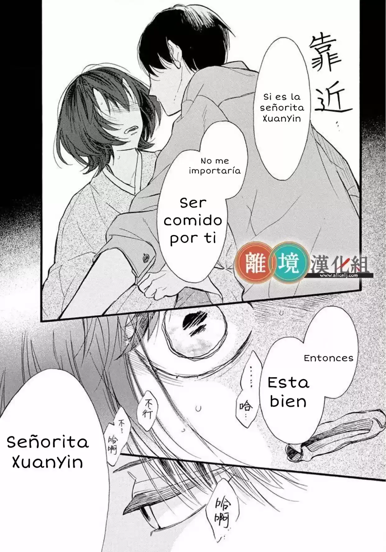 Kyou Mo, Oishisou Desu Ne - Capítulo 3 - Página 33 - LectorTMOo