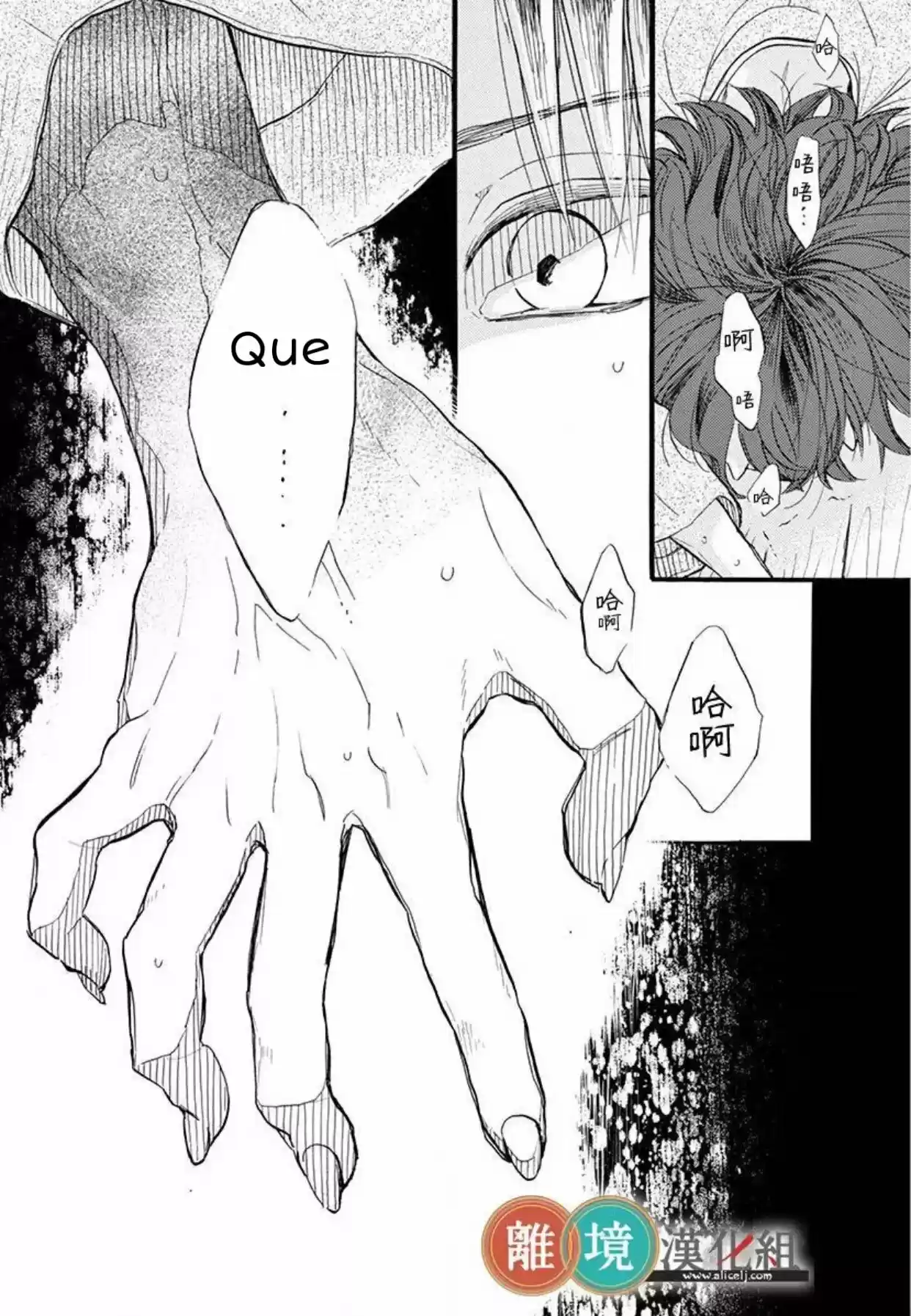 Kyou Mo, Oishisou Desu Ne - Capítulo 3 - Página 36 - LectorTMOo