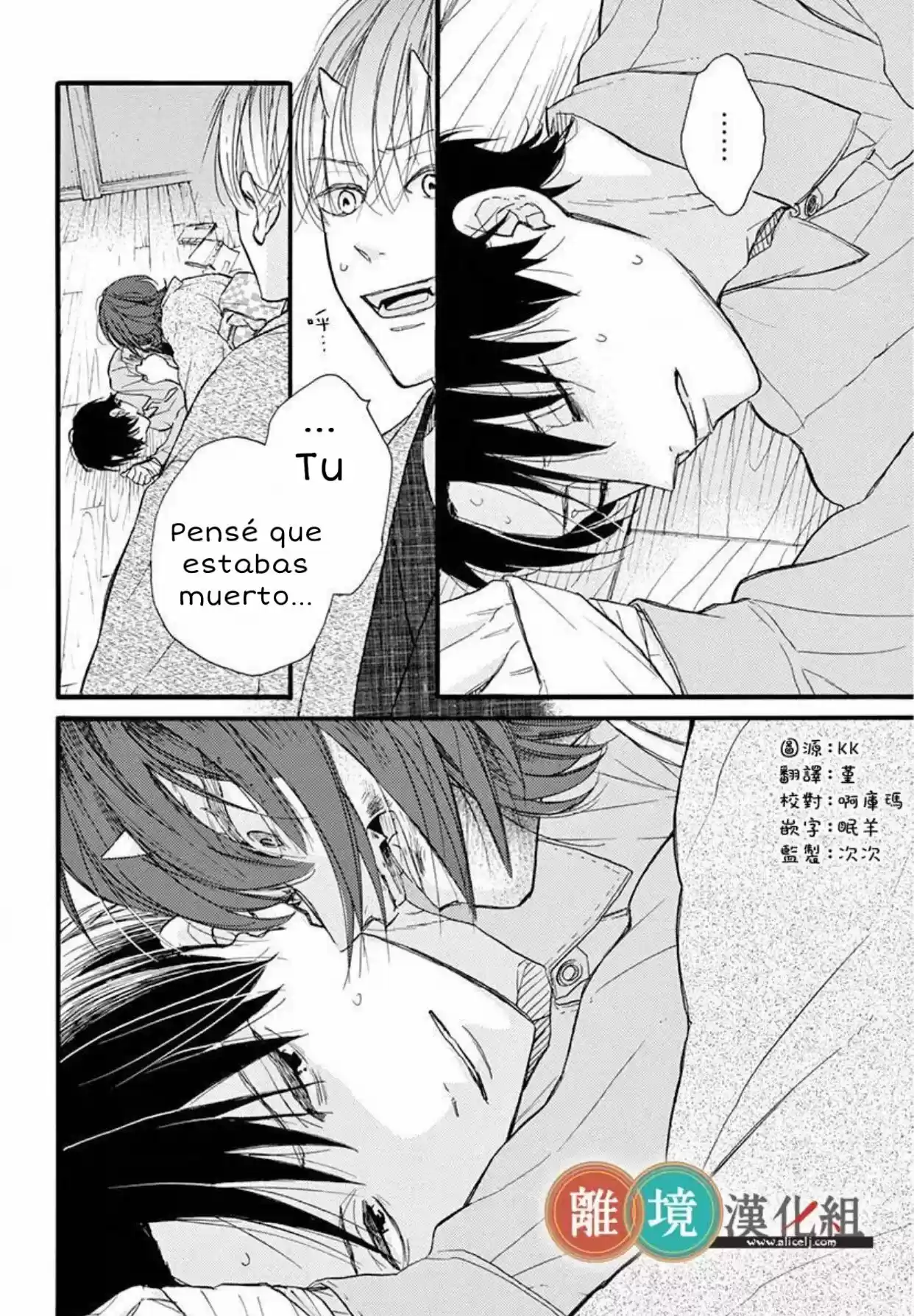 Kyou Mo, Oishisou Desu Ne - Capítulo 4 - Página 5 - LectorTMOo