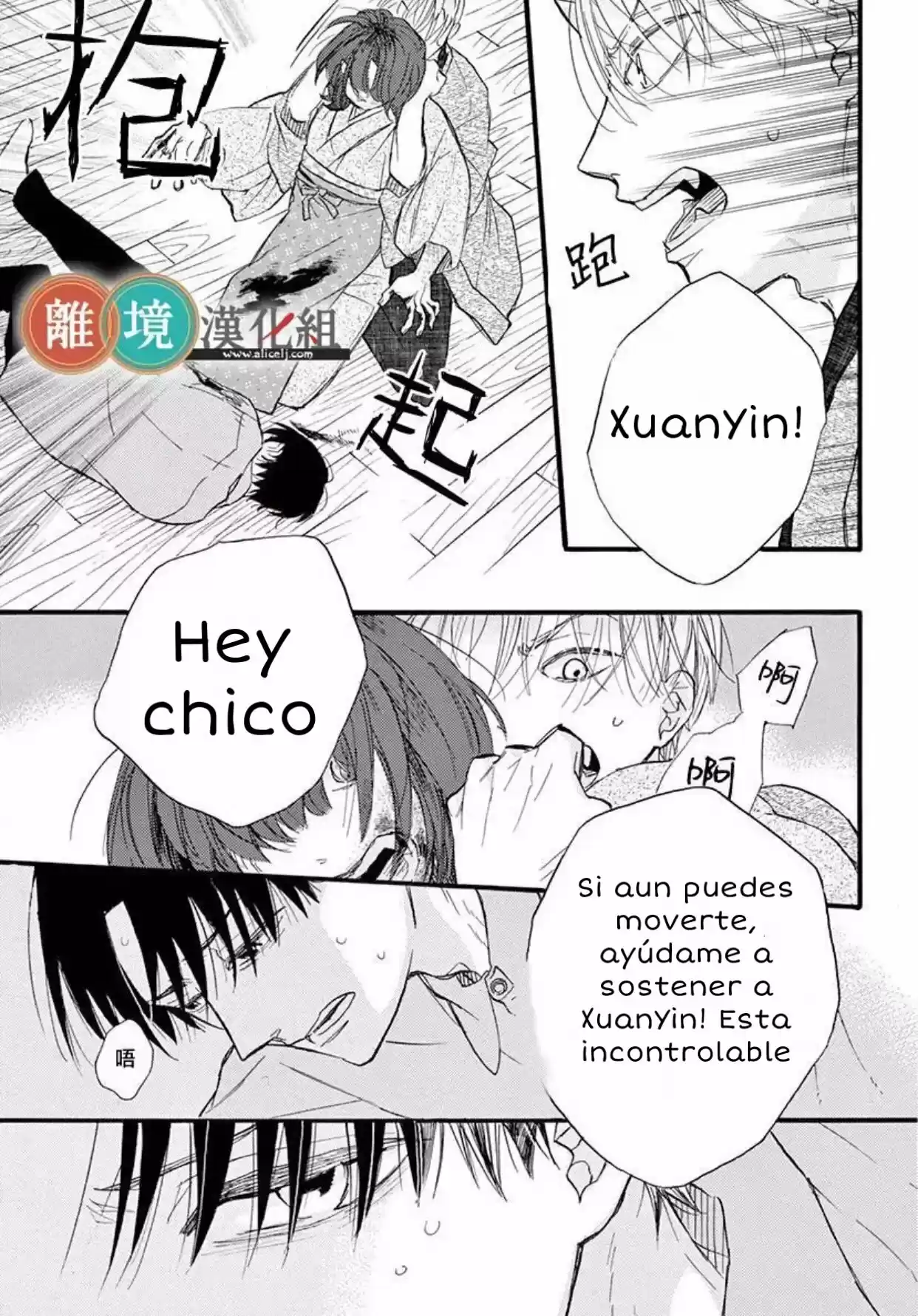 Kyou Mo, Oishisou Desu Ne - Capítulo 4 - Página 6 - LectorTMOo