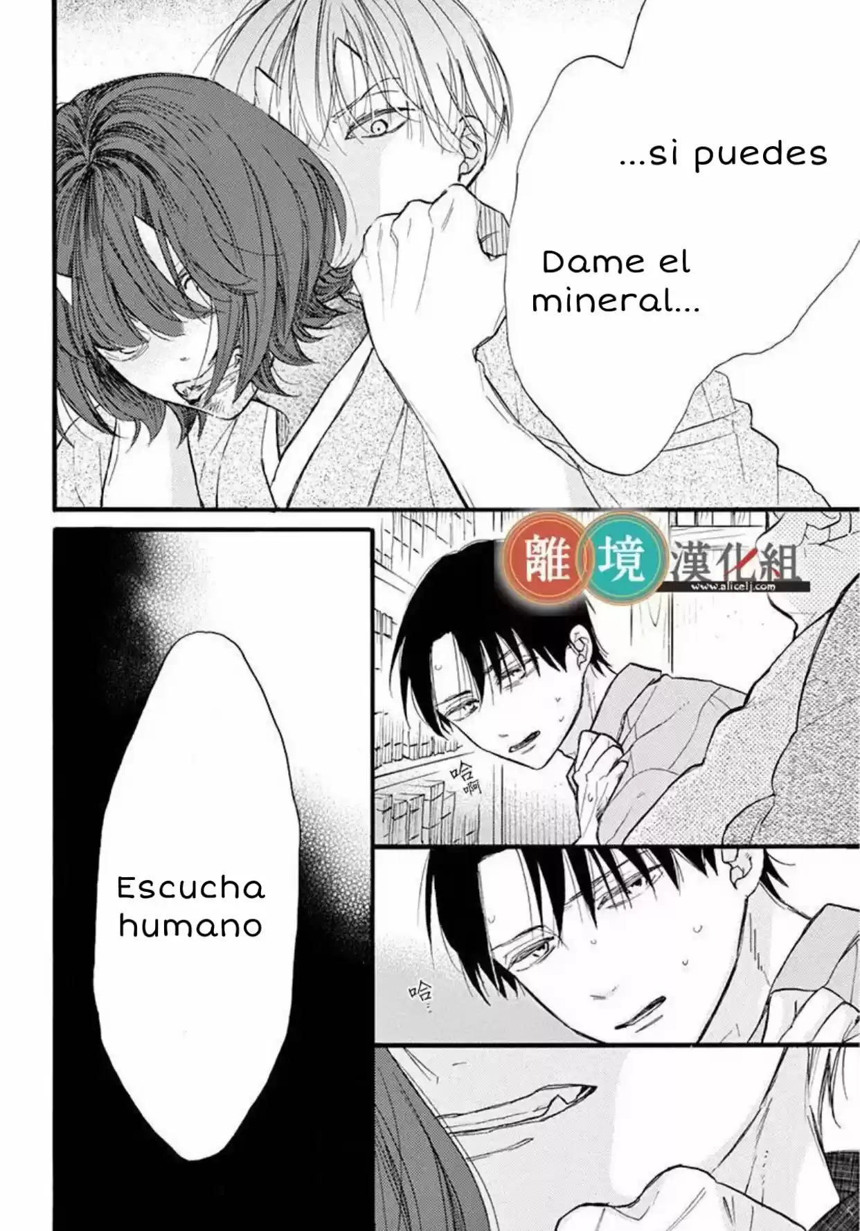 Kyou Mo, Oishisou Desu Ne - Capítulo 4 - Página 7 - LectorTMOo