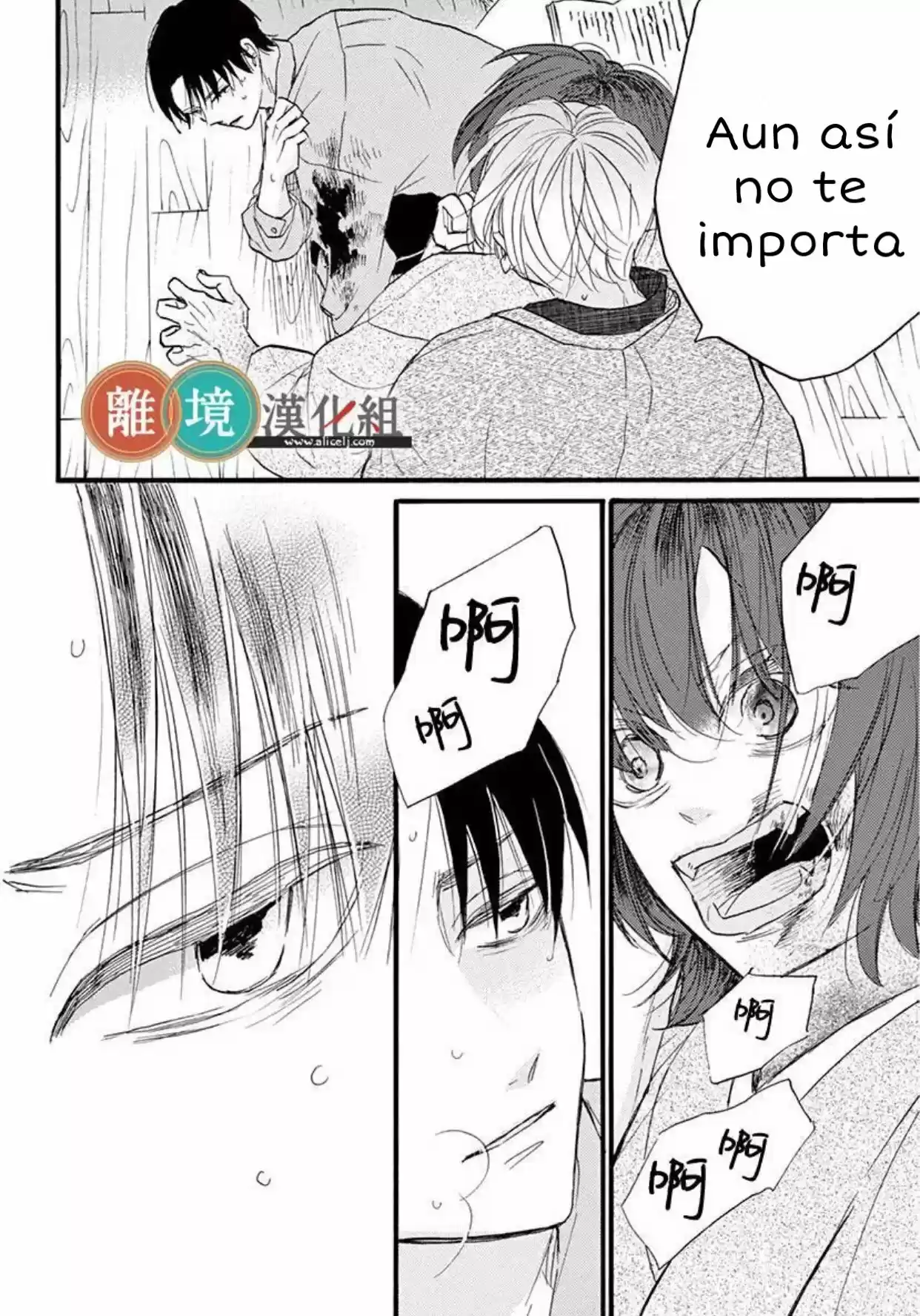 Kyou Mo, Oishisou Desu Ne - Capítulo 4 - Página 9 - LectorTMOo