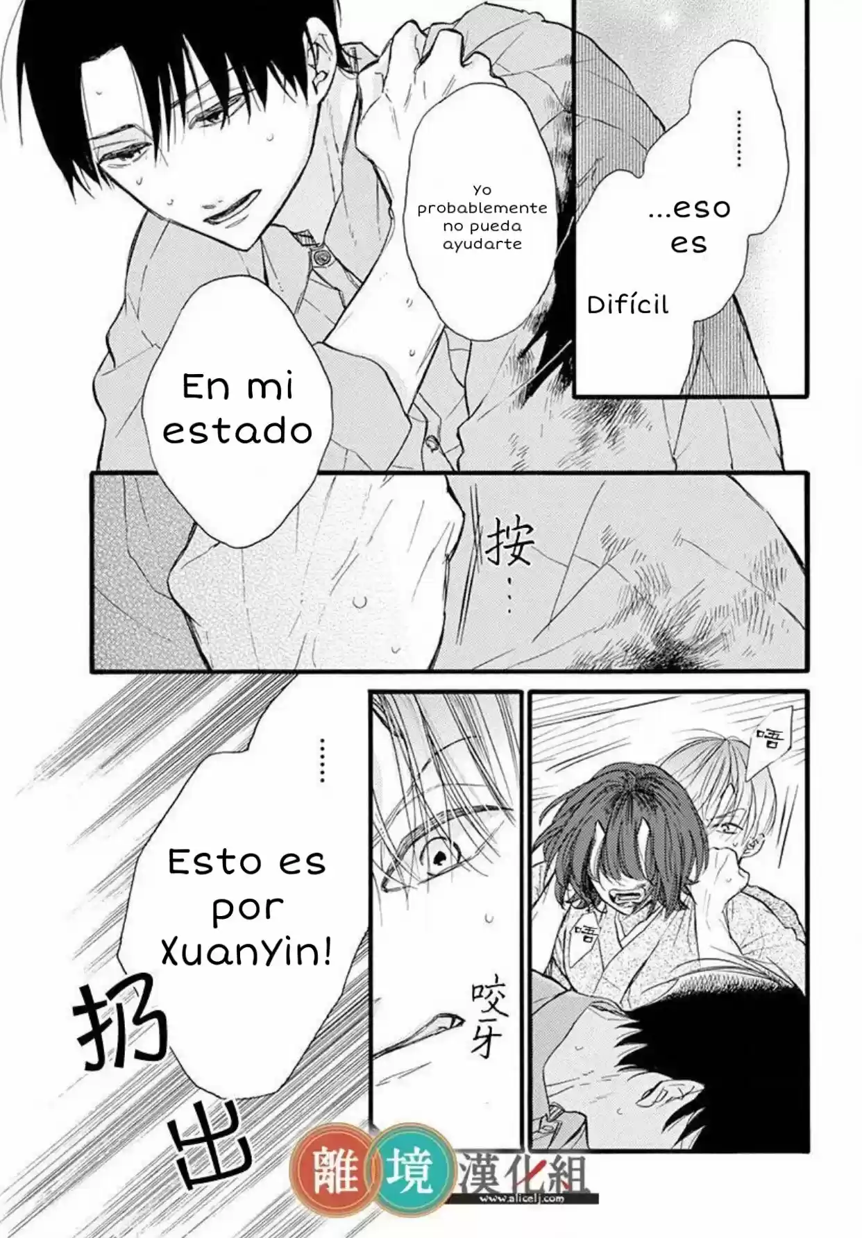 Kyou Mo, Oishisou Desu Ne - Capítulo 4 - Página 10 - LectorTMOo