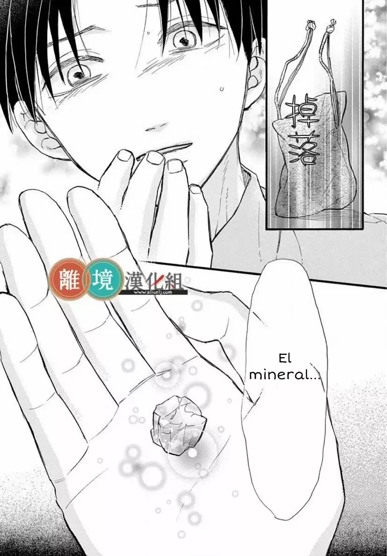 Kyou Mo, Oishisou Desu Ne - Capítulo 4 - Página 12 - LectorTMOo