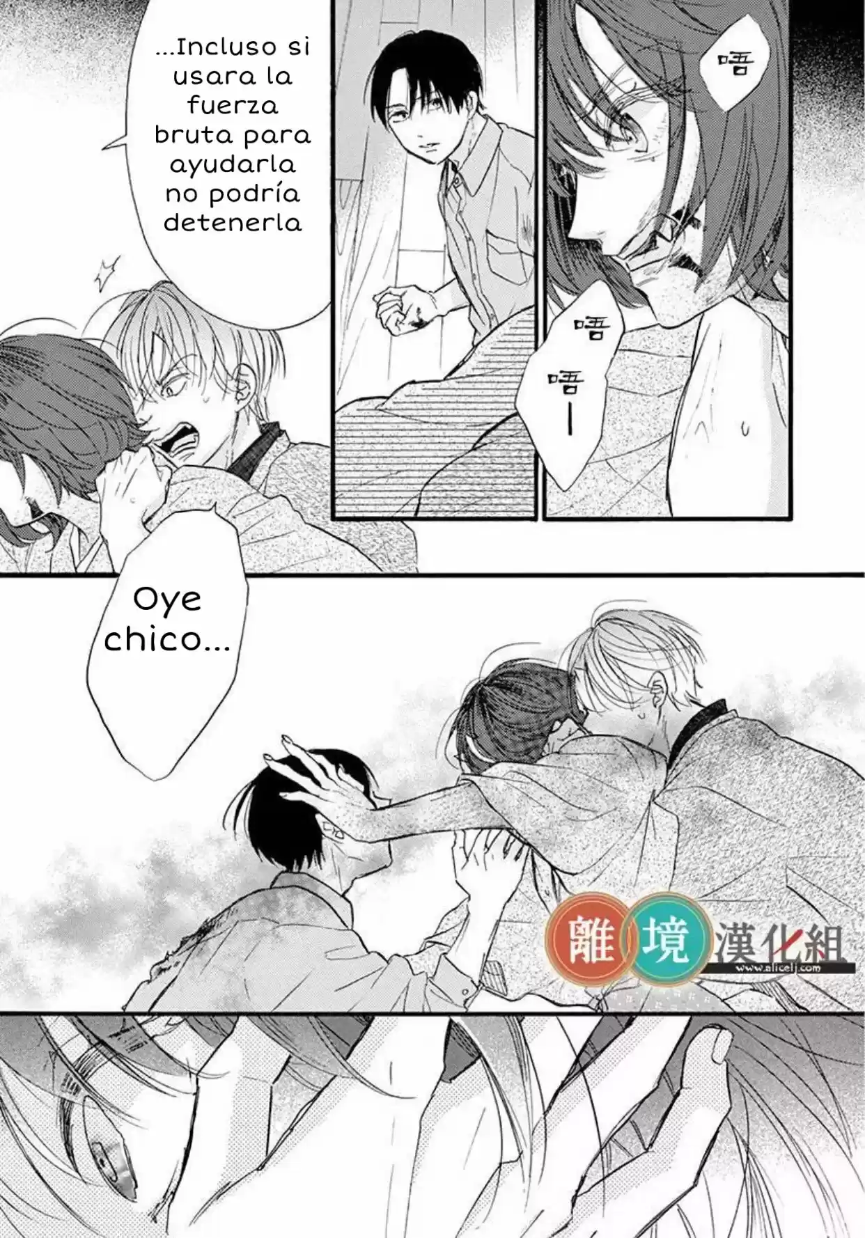 Kyou Mo, Oishisou Desu Ne - Capítulo 4 - Página 15 - LectorTMOo