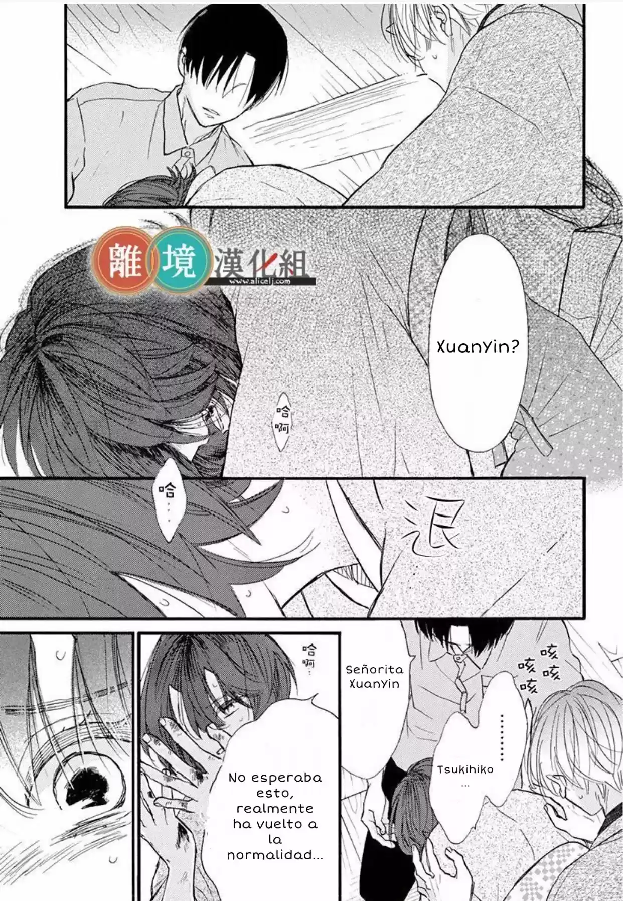 Kyou Mo, Oishisou Desu Ne - Capítulo 4 - Página 18 - LectorTMOo