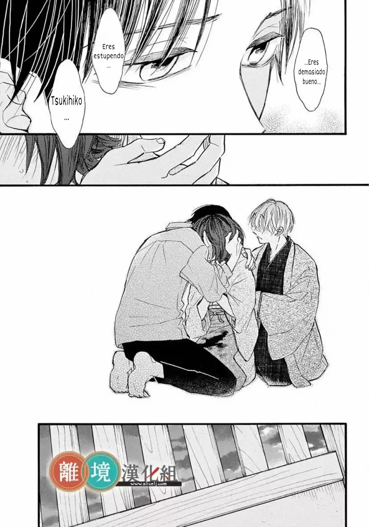 Kyou Mo, Oishisou Desu Ne - Capítulo 4 - Página 22 - LectorTMOo