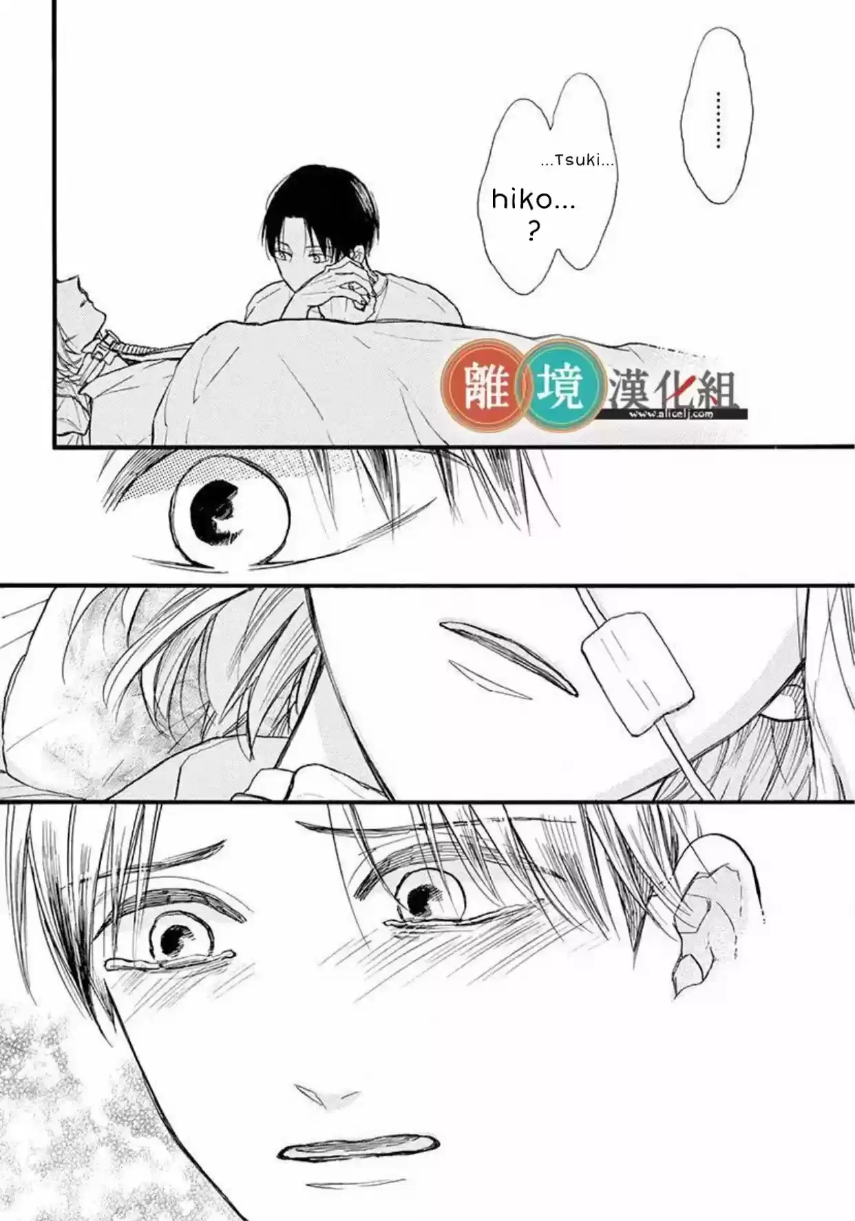 Kyou Mo, Oishisou Desu Ne - Capítulo 4 - Página 35 - LectorTMOo