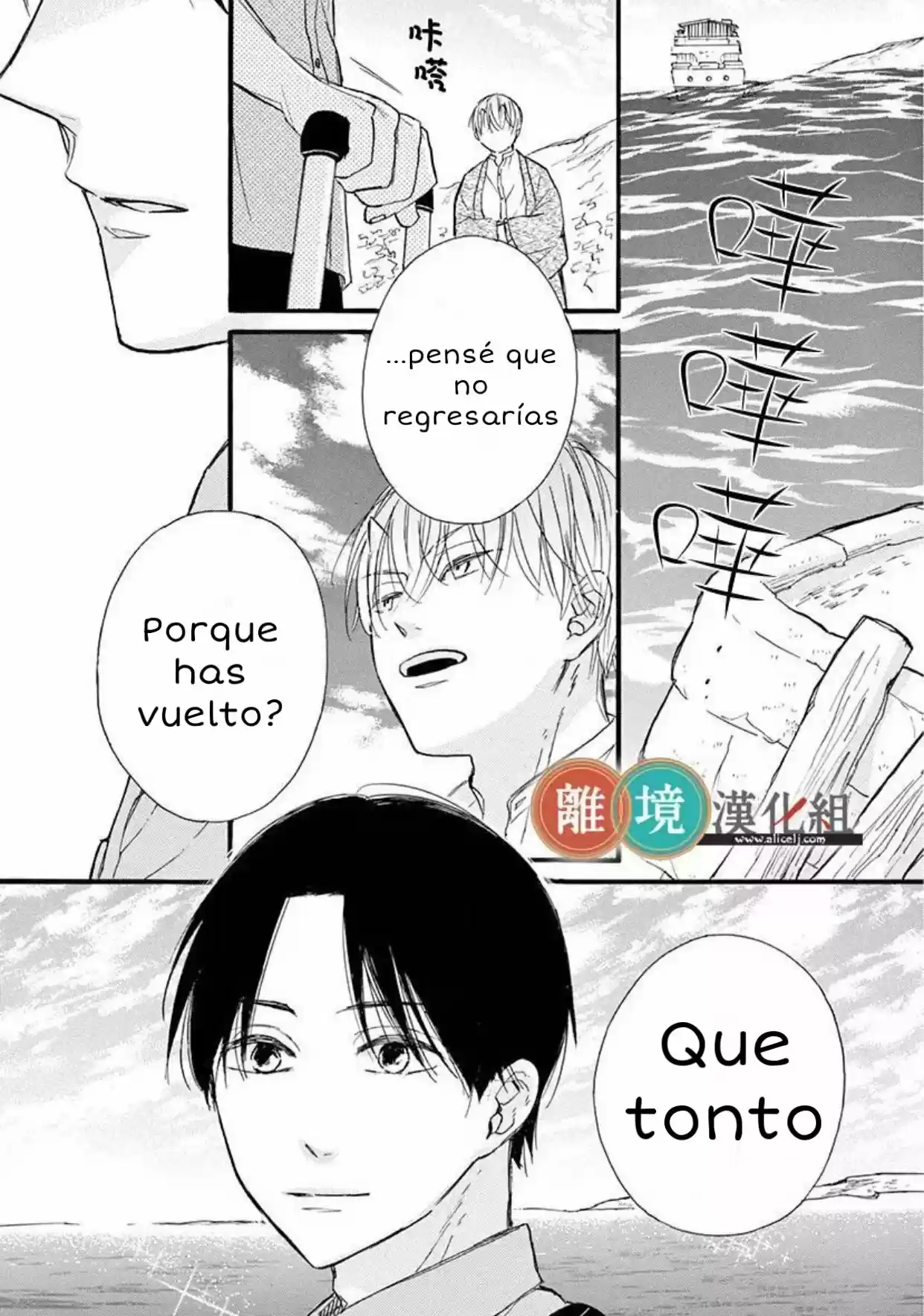 Kyou Mo, Oishisou Desu Ne - Capítulo 4 - Página 39 - LectorTMOo