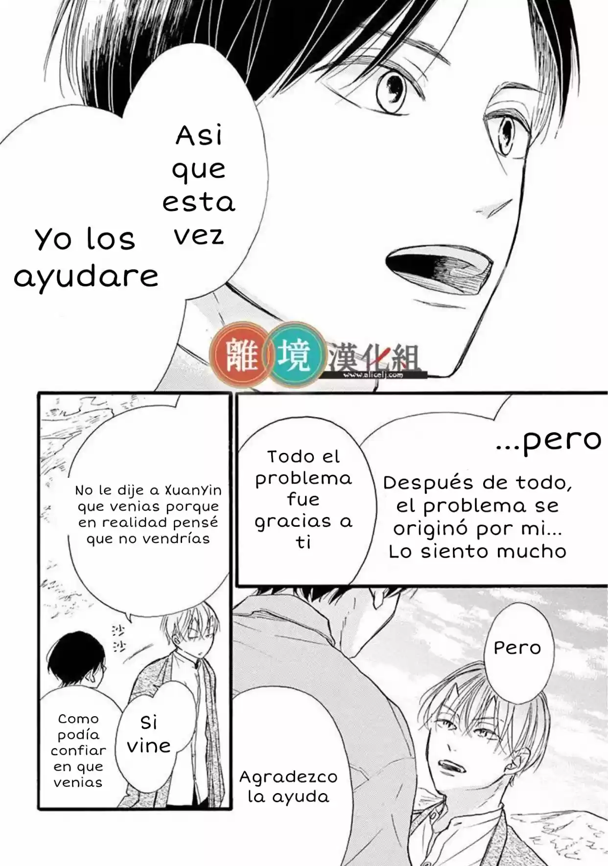 Kyou Mo, Oishisou Desu Ne - Capítulo 4 - Página 41 - LectorTMOo