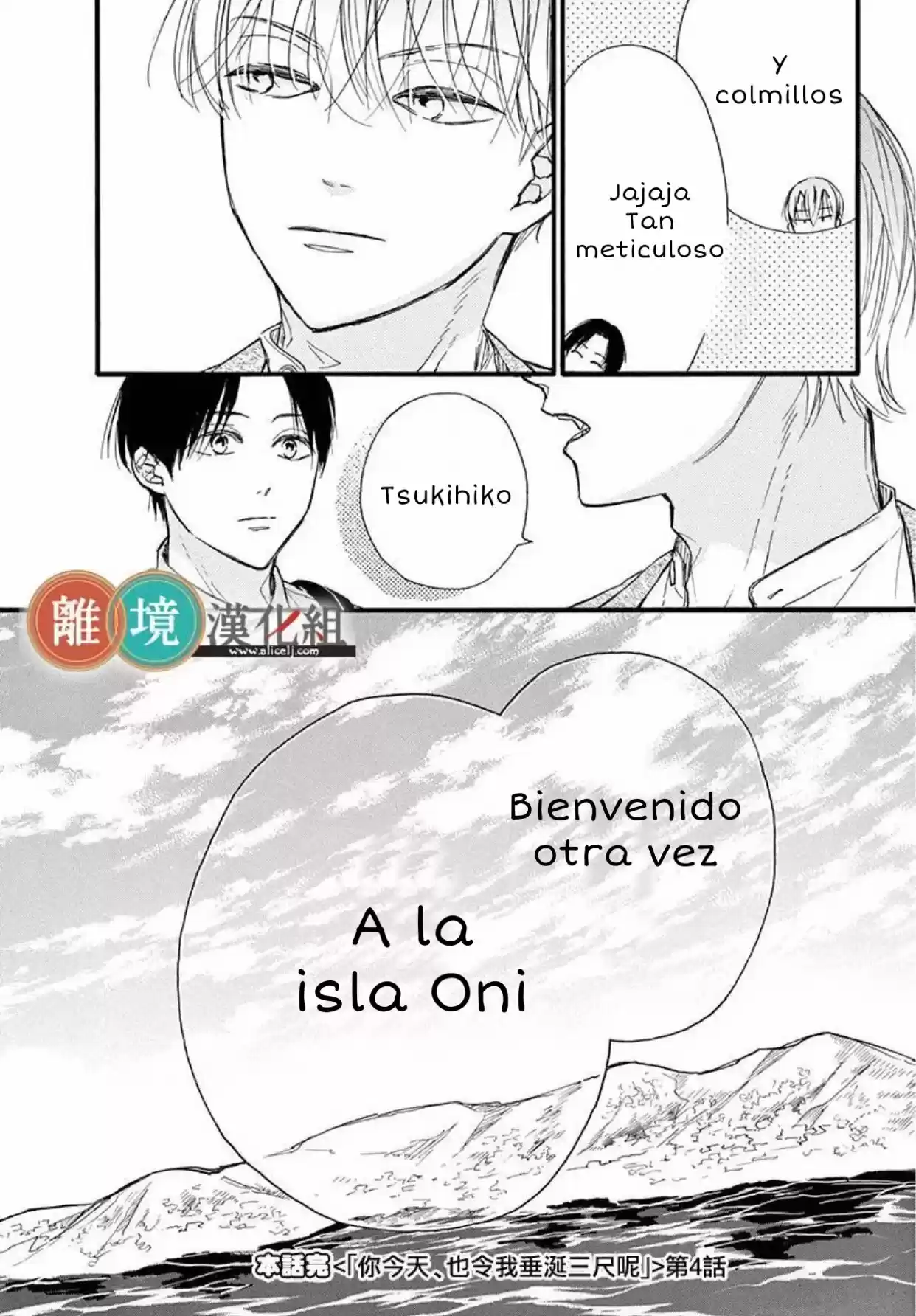 Kyou Mo, Oishisou Desu Ne - Capítulo 4 - Página 44 - LectorTMOo