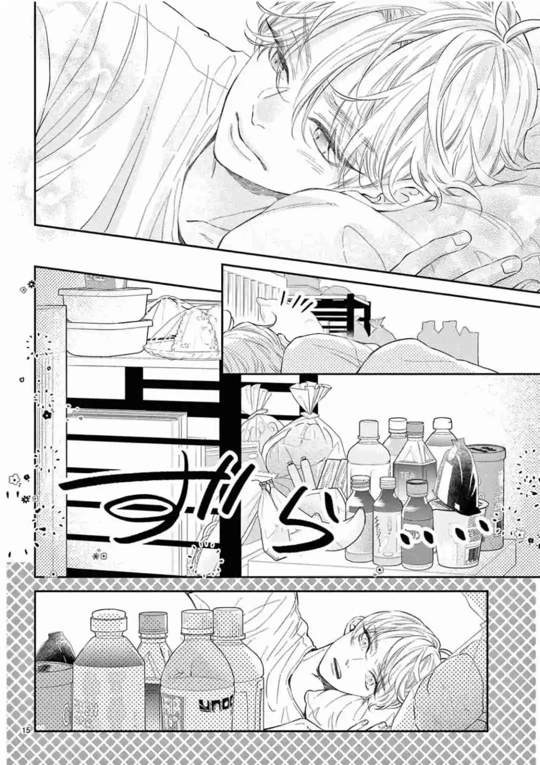 Kyou Mo Ouji Ga Toutoi Desu - Capítulo 5 - Página 17 - LectorTMOo