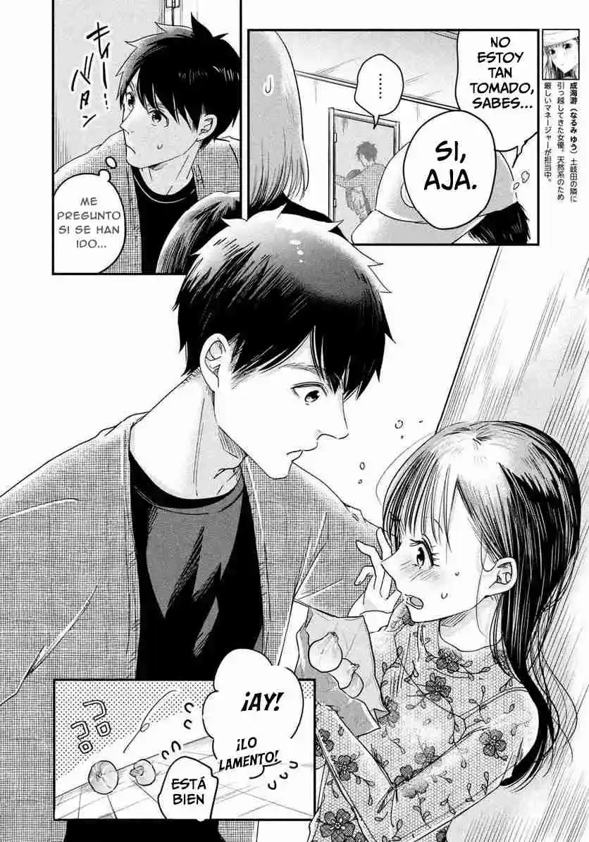 Kyou Mo Veranda De - Capítulo 16 - Página 4 - LectorTMOo