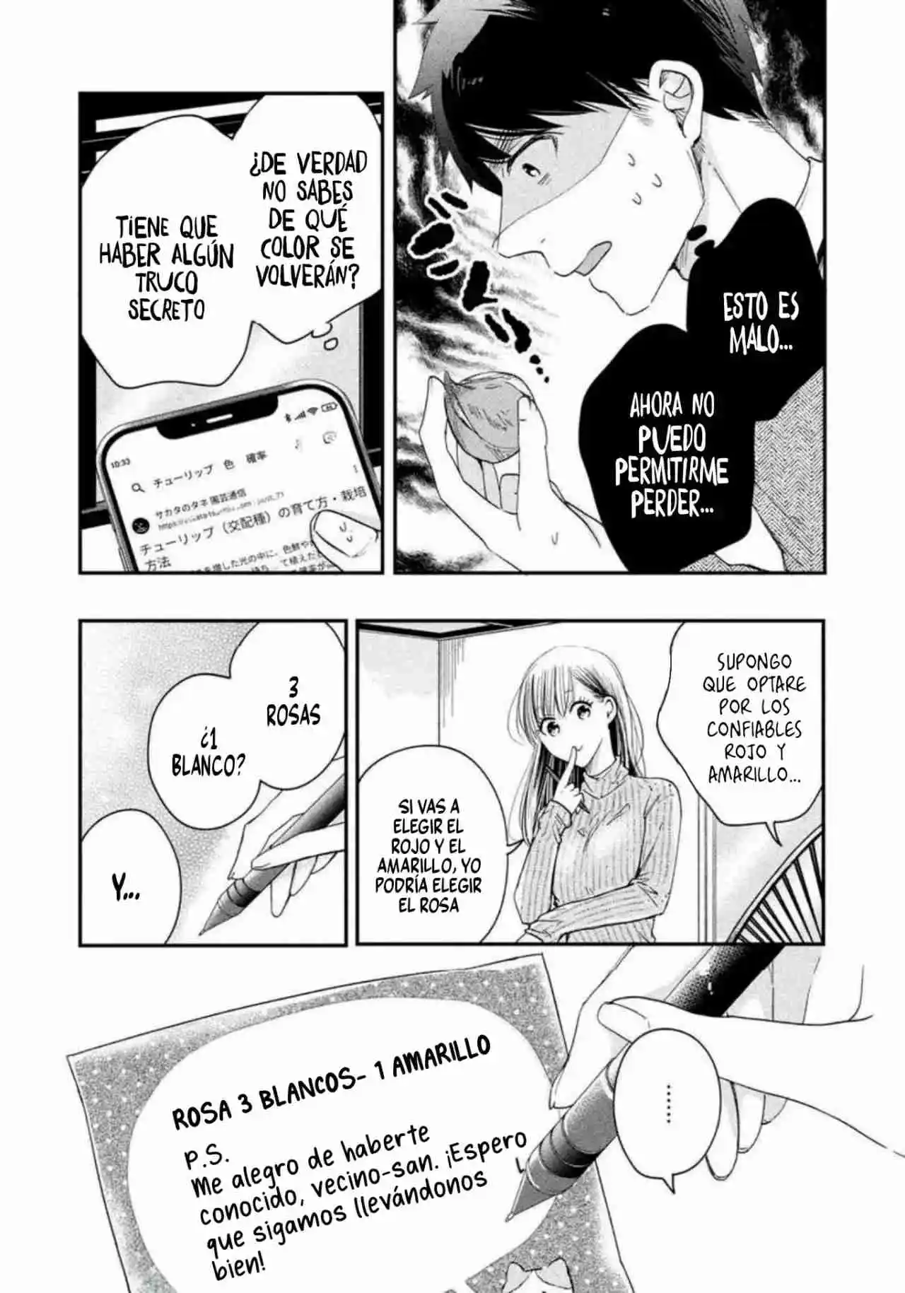 Kyou Mo Veranda De capítulo 21 página 8