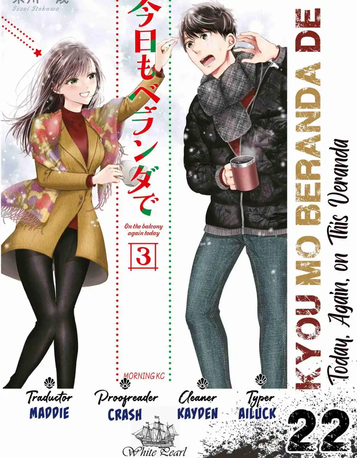Kyou Mo Veranda De - Capítulo 22 - Página 1 - LectorTMOo