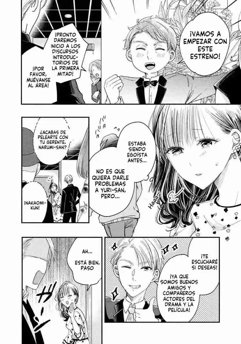 Kyou Mo Veranda De - Capítulo 22 - Página 13 - LectorTMOo