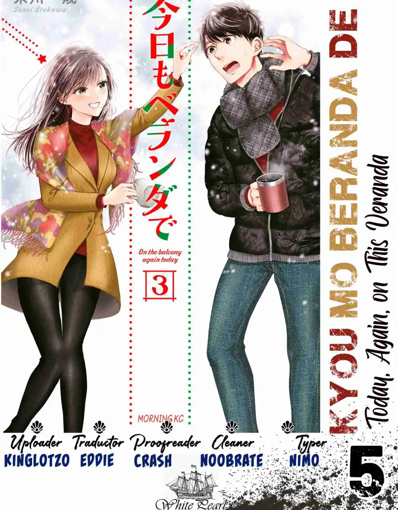 Kyou Mo Veranda De - Capítulo 5 - Página 1 - LectorTMOo