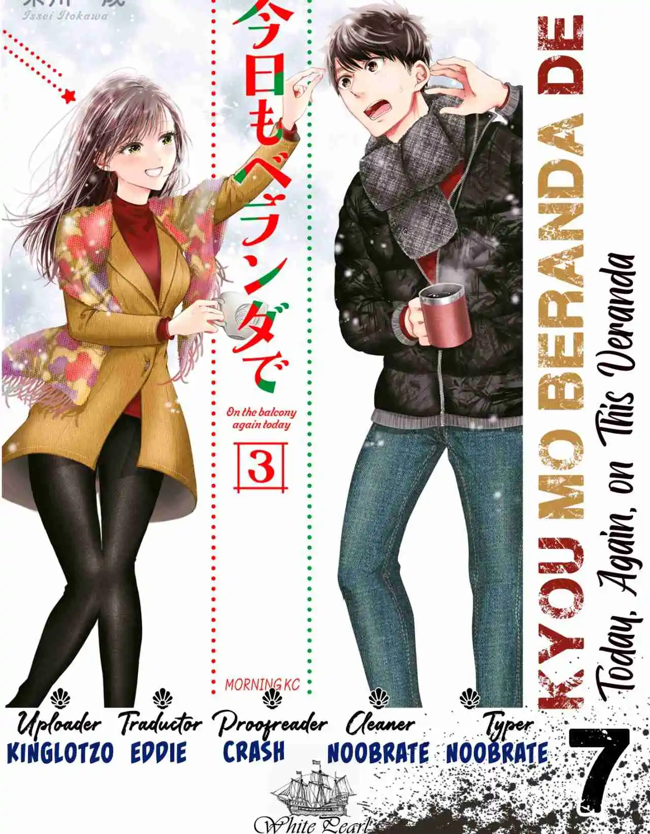 Kyou Mo Veranda De - Capítulo 7 - Página 1 - LectorTMOo
