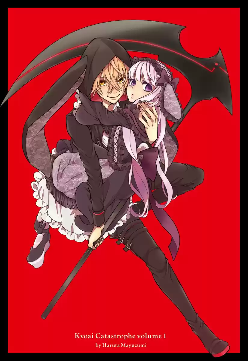 Kyouai Catastrophe - Capítulo 1 - Página 5 - LectorTMOo