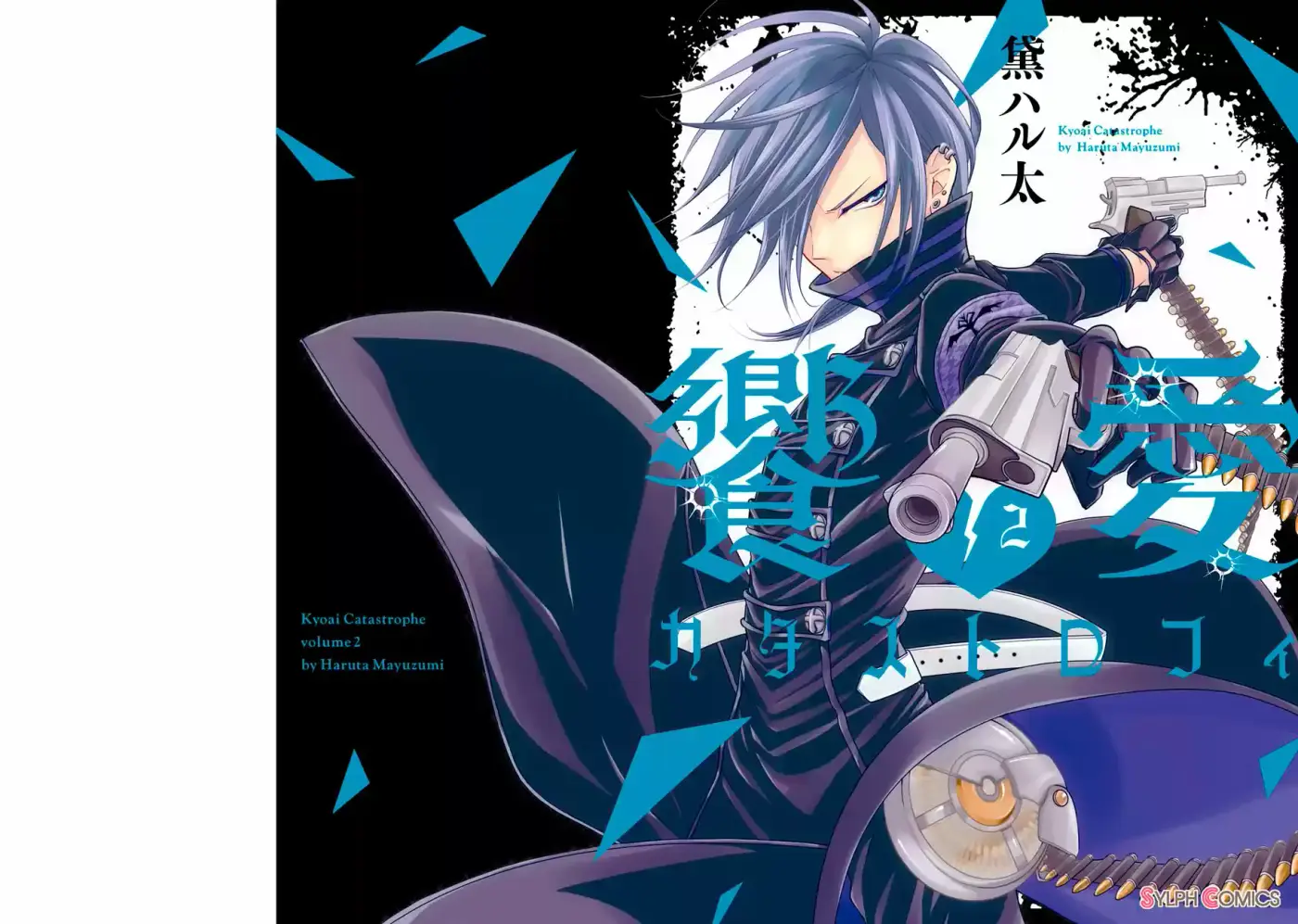 Kyouai Catastrophe - Capítulo 4 - Página 3 - LectorTMOo
