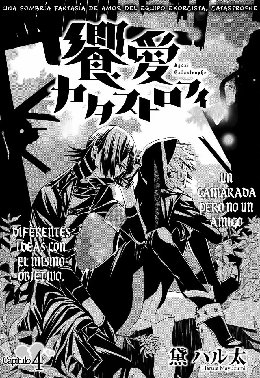 Kyouai Catastrophe - Capítulo 4 - Página 7 - LectorTMOo