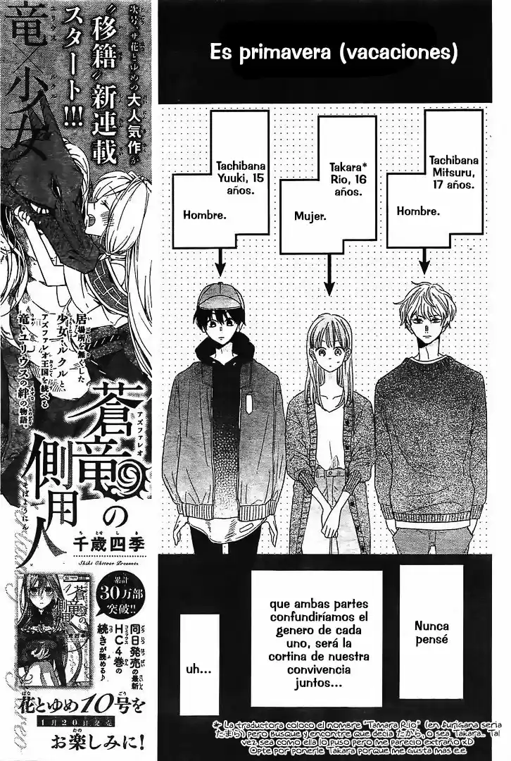 Kyoudai Gokko - Capítulo 1 - Página 11 - LectorTMOo