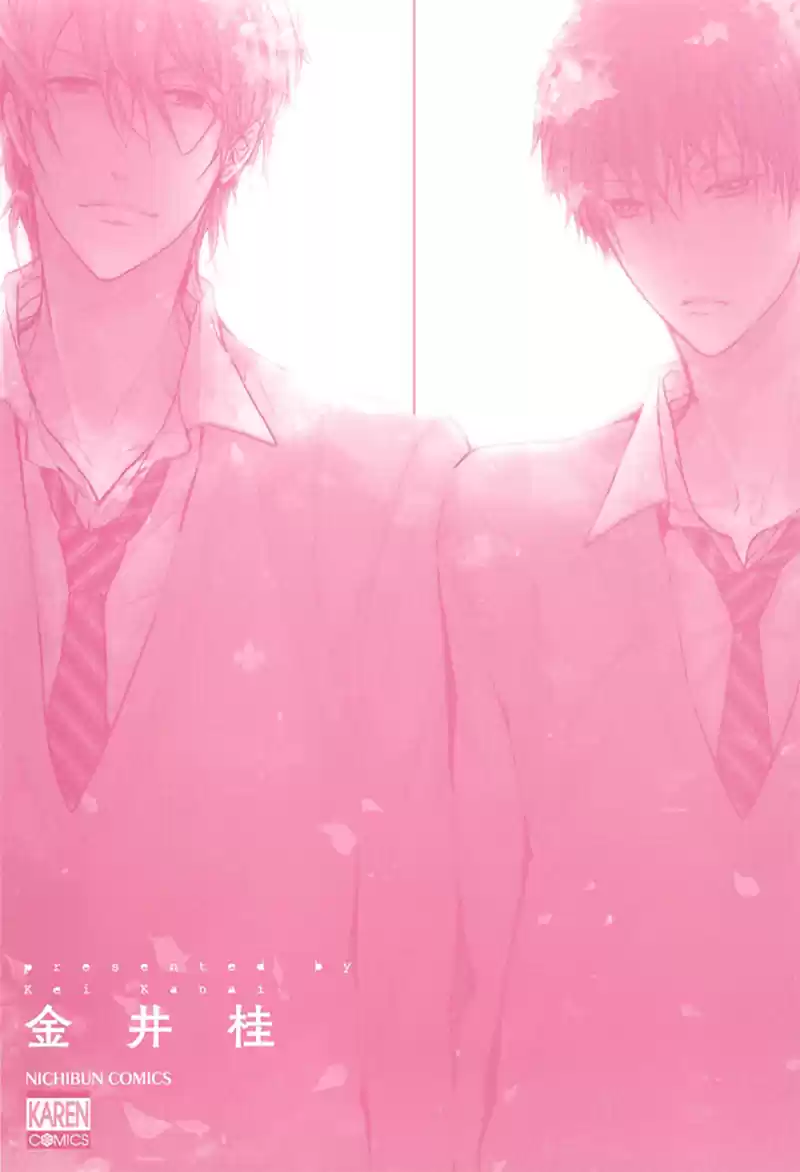 Kyoudai No Rule - Capítulo 1 - Página 9 - LectorTMOo