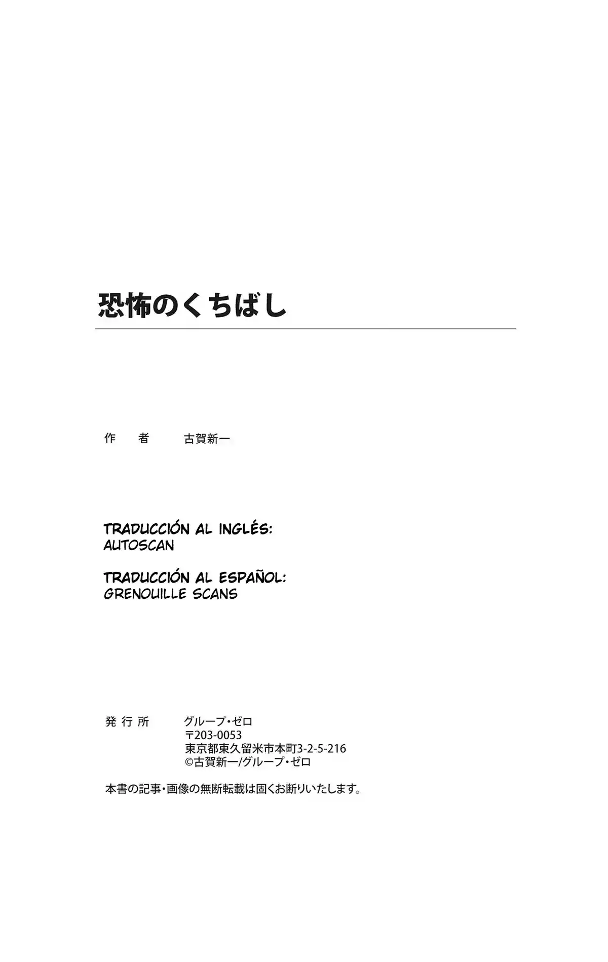 Kyoufu No Kuchibashi - Capítulo 6 - Página 45 - LectorTMOo