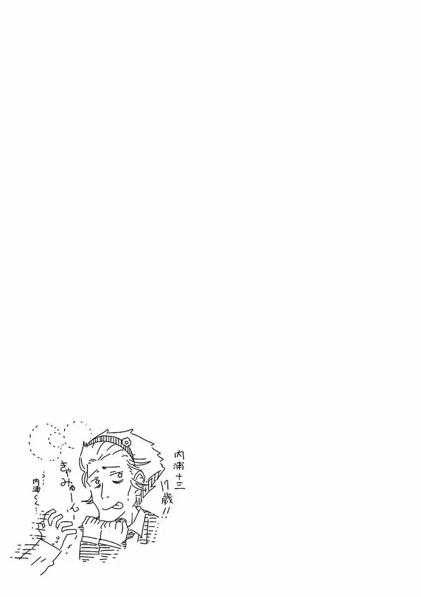 Kyougaku Koukou No Genjitsu - Capítulo 12 - Página 6 - LectorTMOo