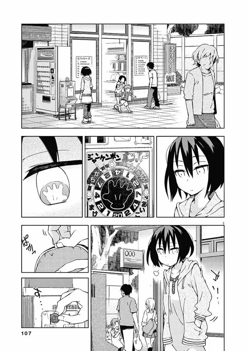 Kyougaku Koukou No Genjitsu - Capítulo 29 - Página 4 - LectorTMOo