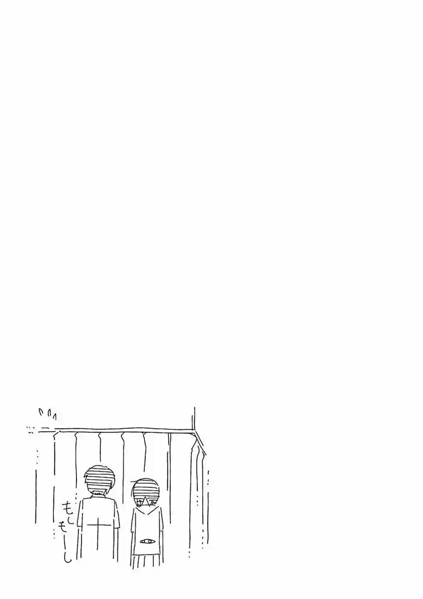 Kyougaku Koukou No Genjitsu - Capítulo 35 - Página 14 - LectorTMOo