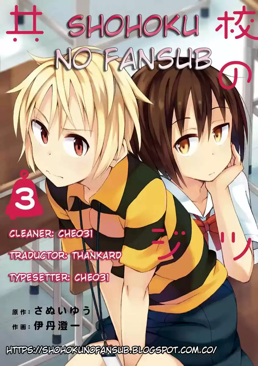 Kyougaku Koukou No Genjitsu - Capítulo 42 - Página 1 - LectorTMOo