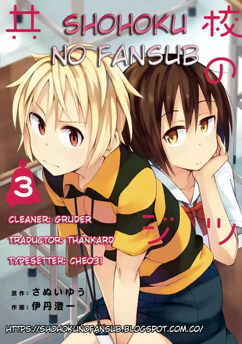 Kyougaku Koukou No Genjitsu - Capítulo 44 - Página 1 - LectorTMOo