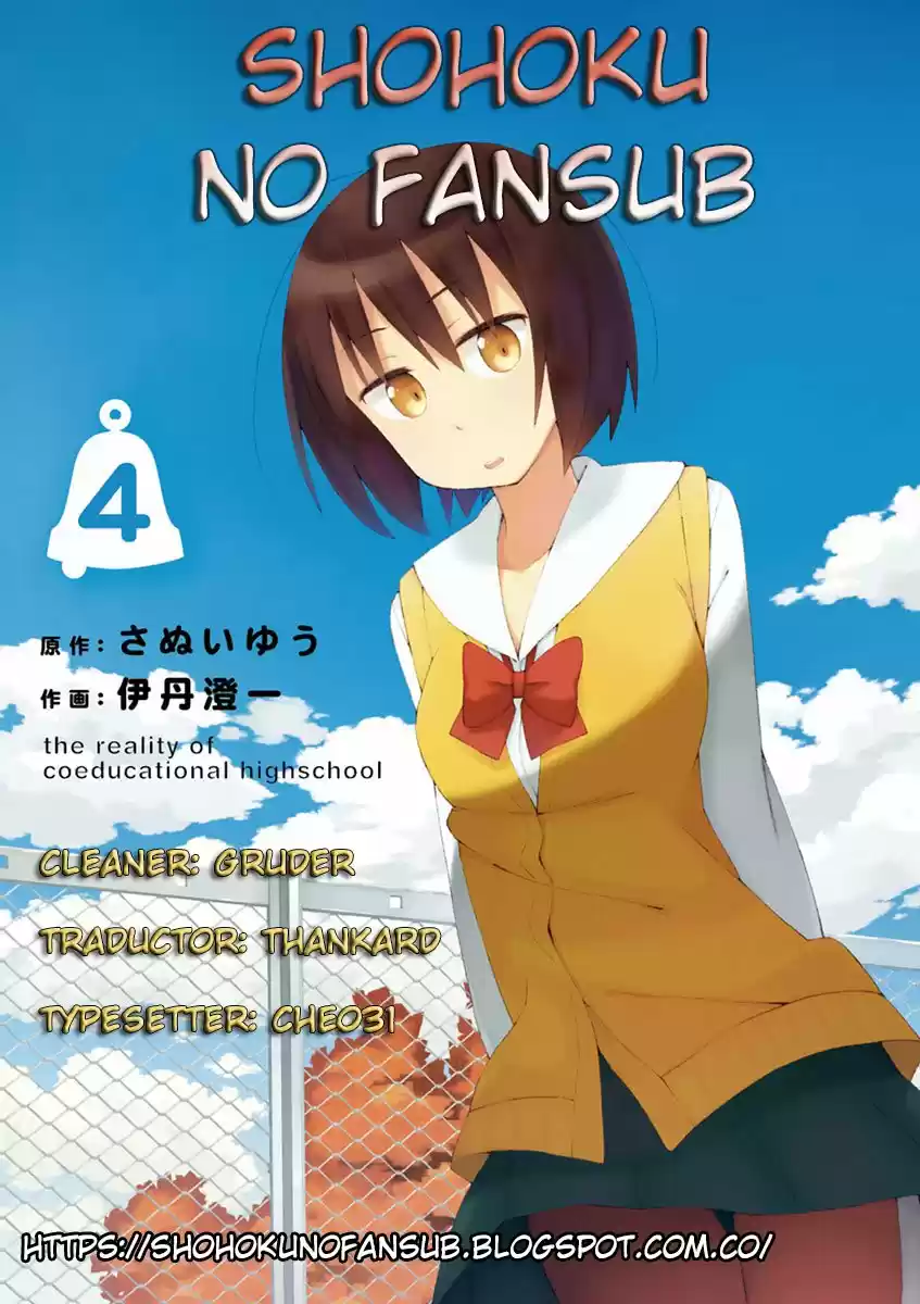 Kyougaku Koukou No Genjitsu - Capítulo 51 - Página 1 - LectorTMOo