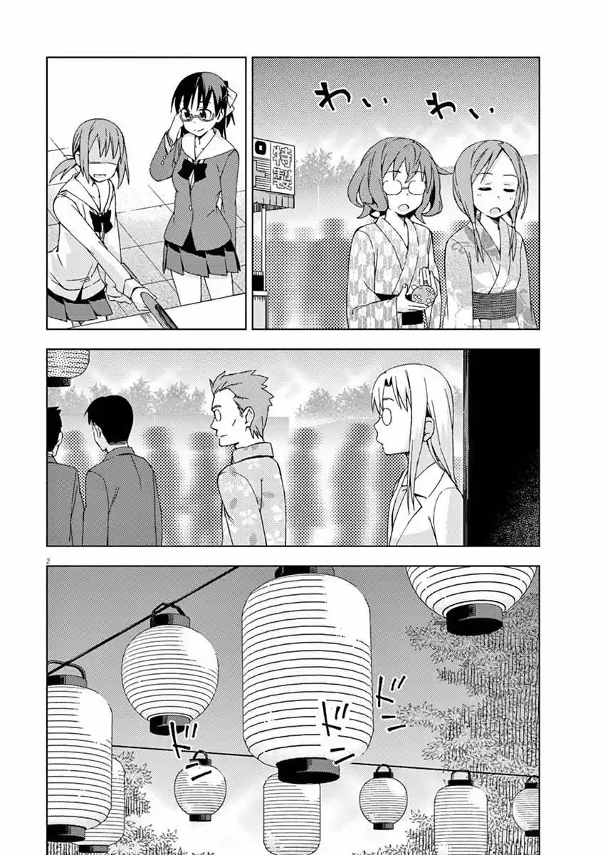 Kyougaku Koukou No Genjitsu - Capítulo 54 - Página 3 - LectorTMOo