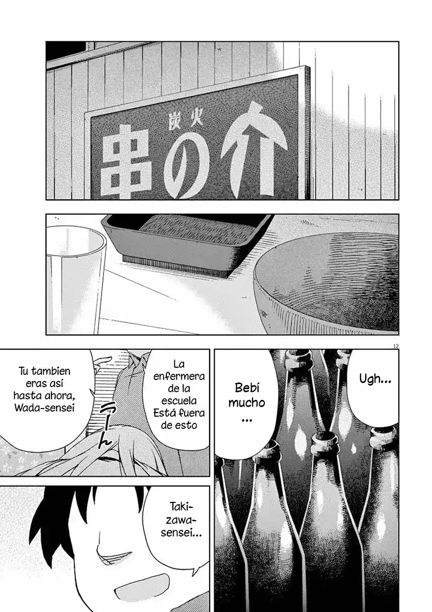 Kyougaku Koukou No Genjitsu - Capítulo 57 - Página 15 - LectorTMOo
