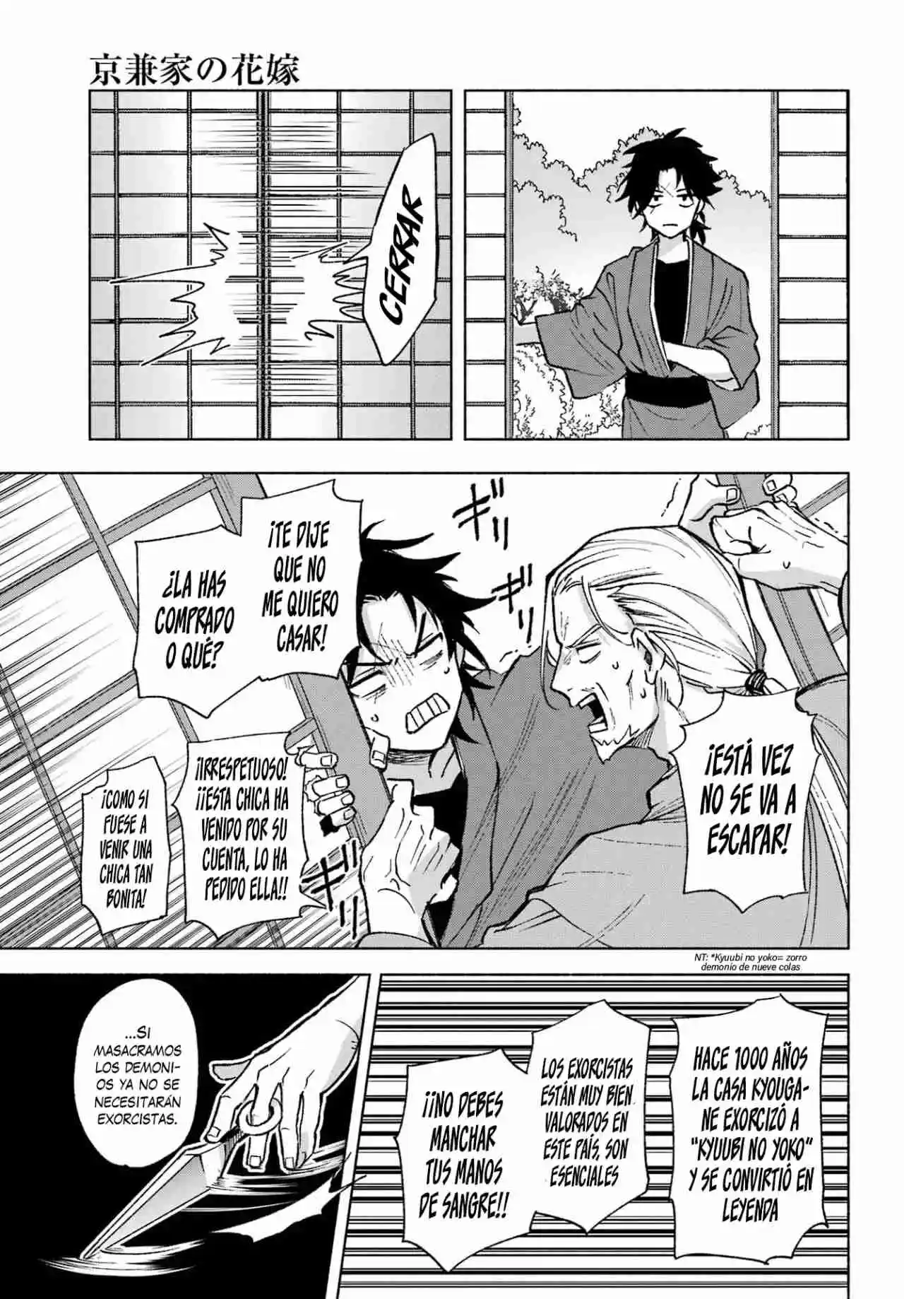 Kyouganeke No Hanayome - Capítulo 1 - Página 14 - LectorTMOo