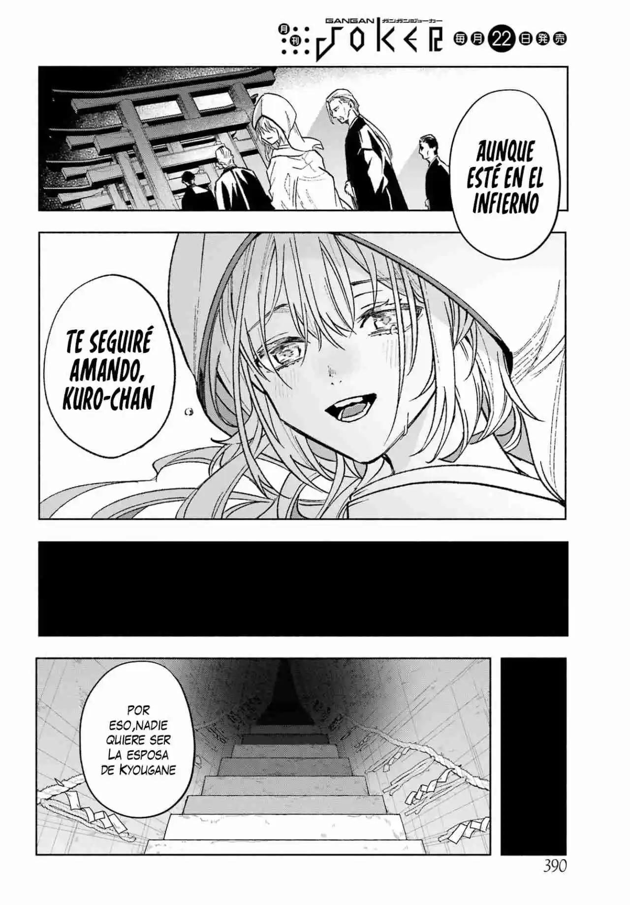 Kyouganeke No Hanayome - Capítulo 1 - Página 47 - LectorTMOo